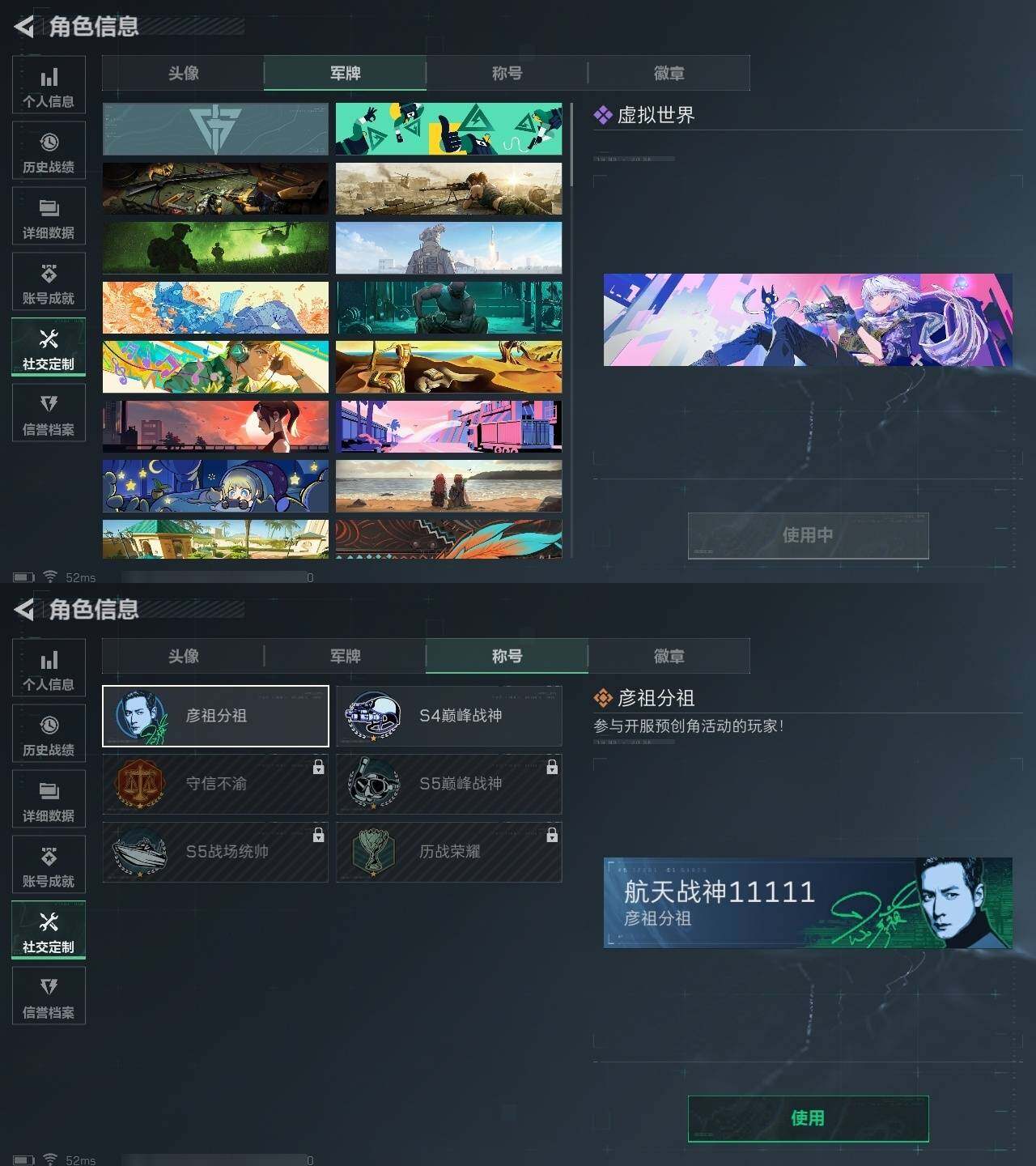 SJZZY313917三角洲行动账号详情图20 SJZZY313917三角洲行动账号详情图20