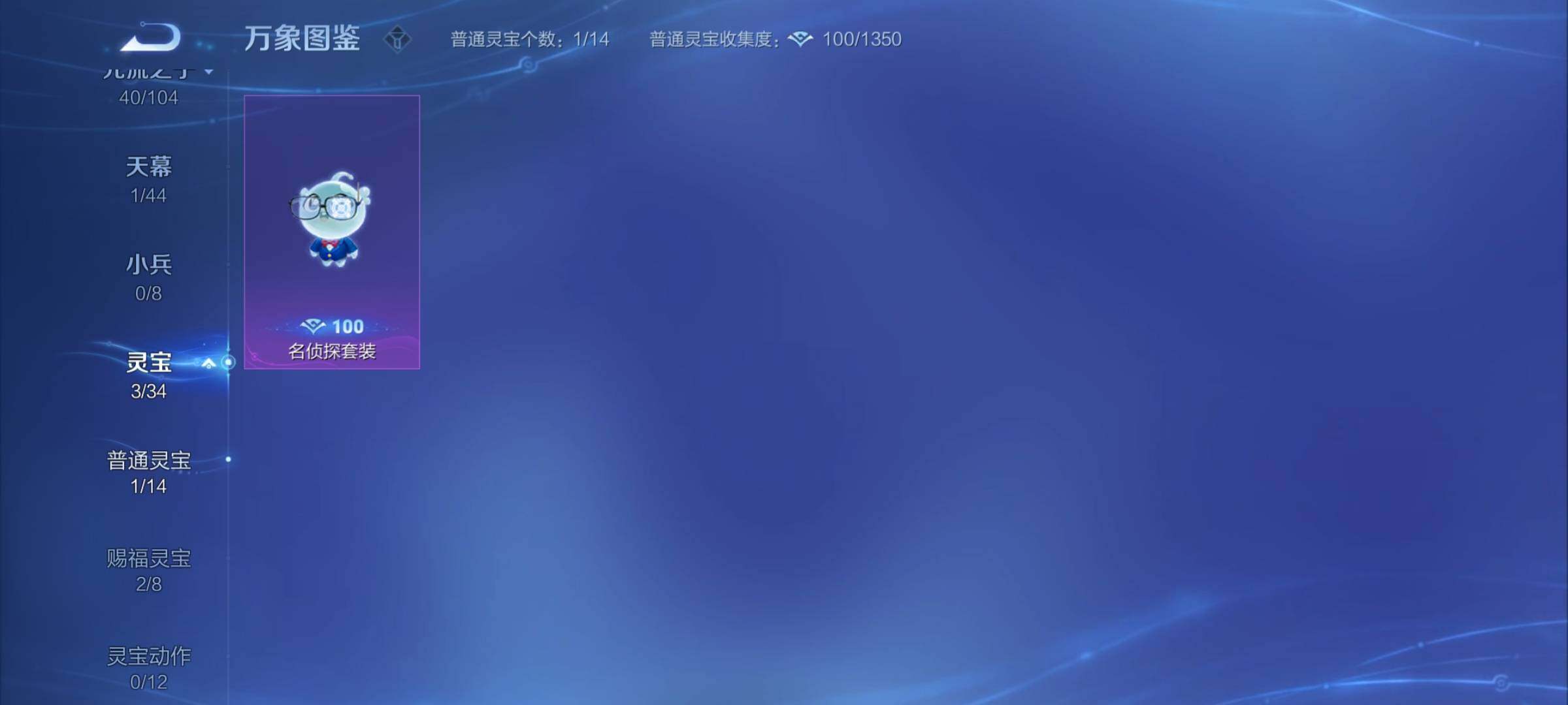 WZYXS3227205王者荣耀账号详情图21