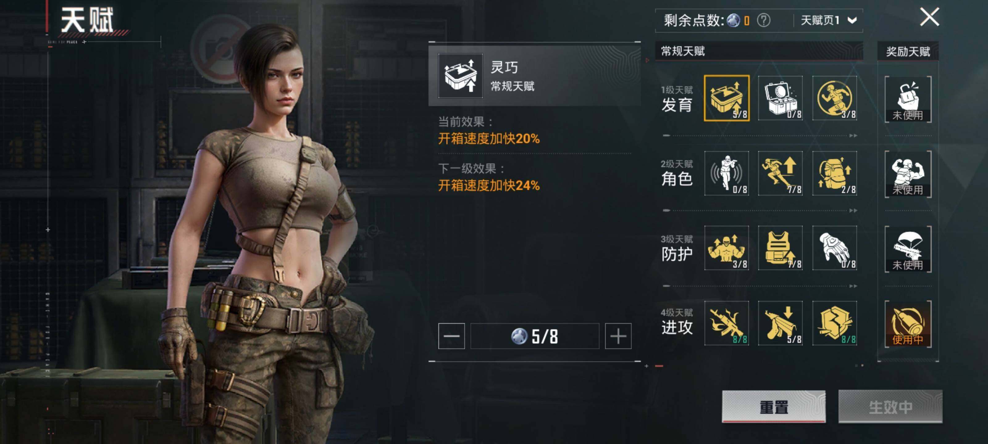 HPEY3299820和平精英账号详情图8