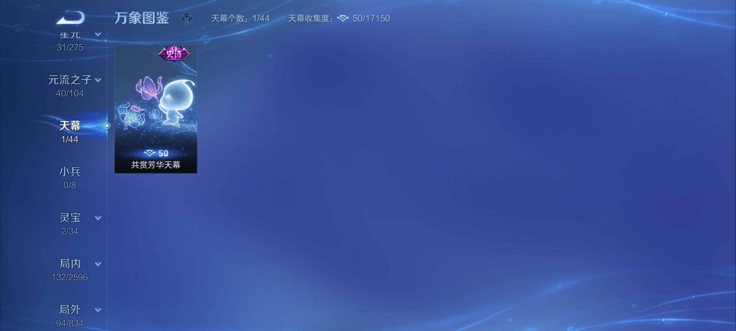 WZYXS3227203王者荣耀账号详情图18