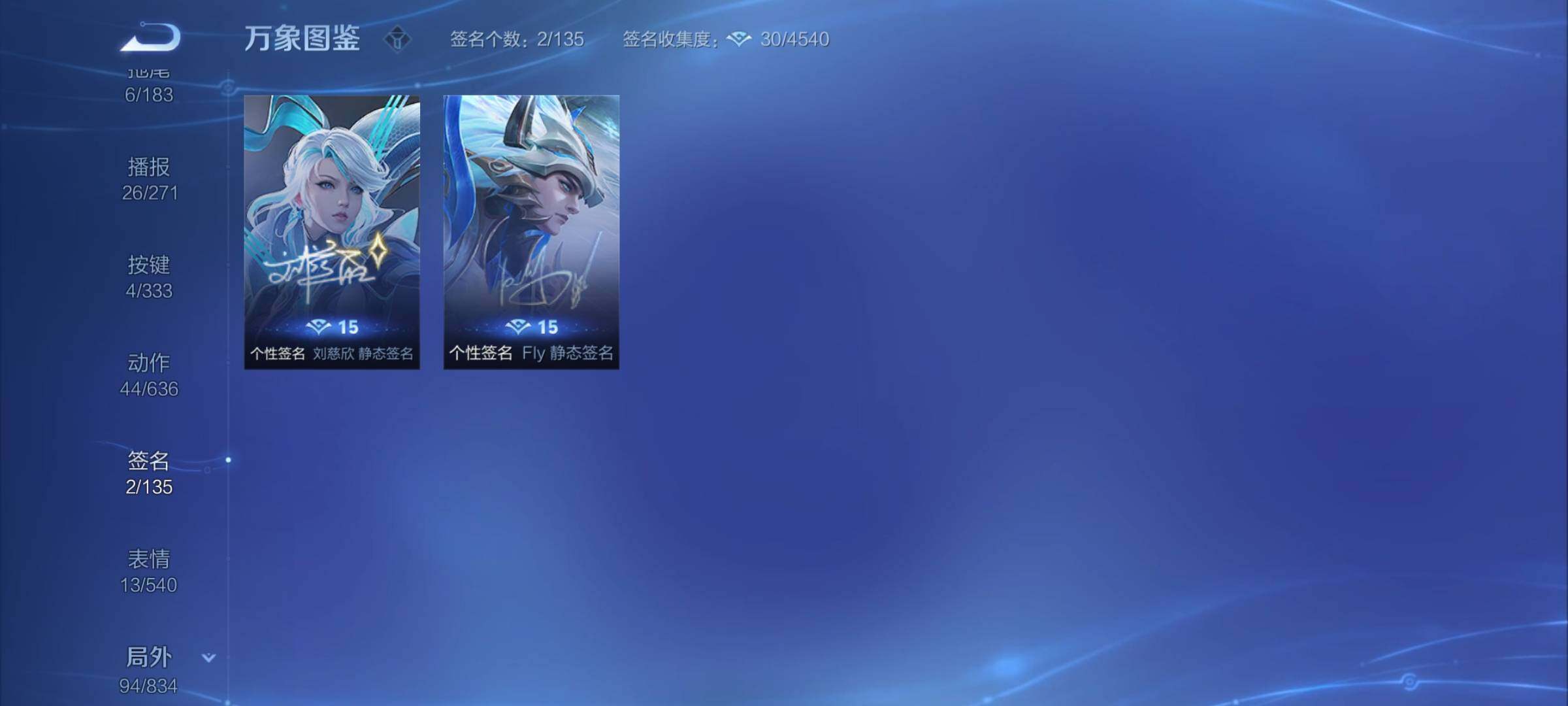 WZYXS3227203王者荣耀账号详情图21
