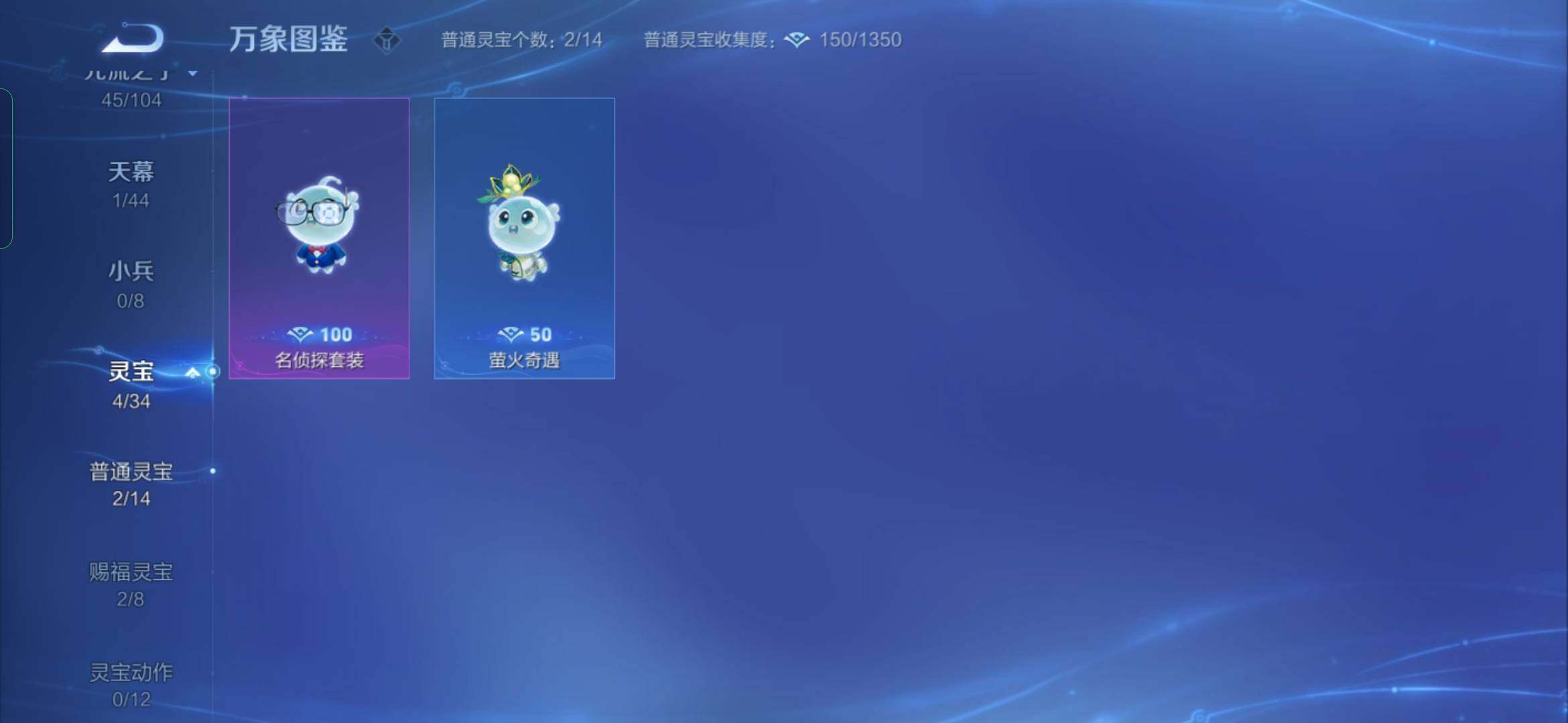 WZYXS3227191王者荣耀账号详情图21 WZYXS3227191王者荣耀账号详情图21