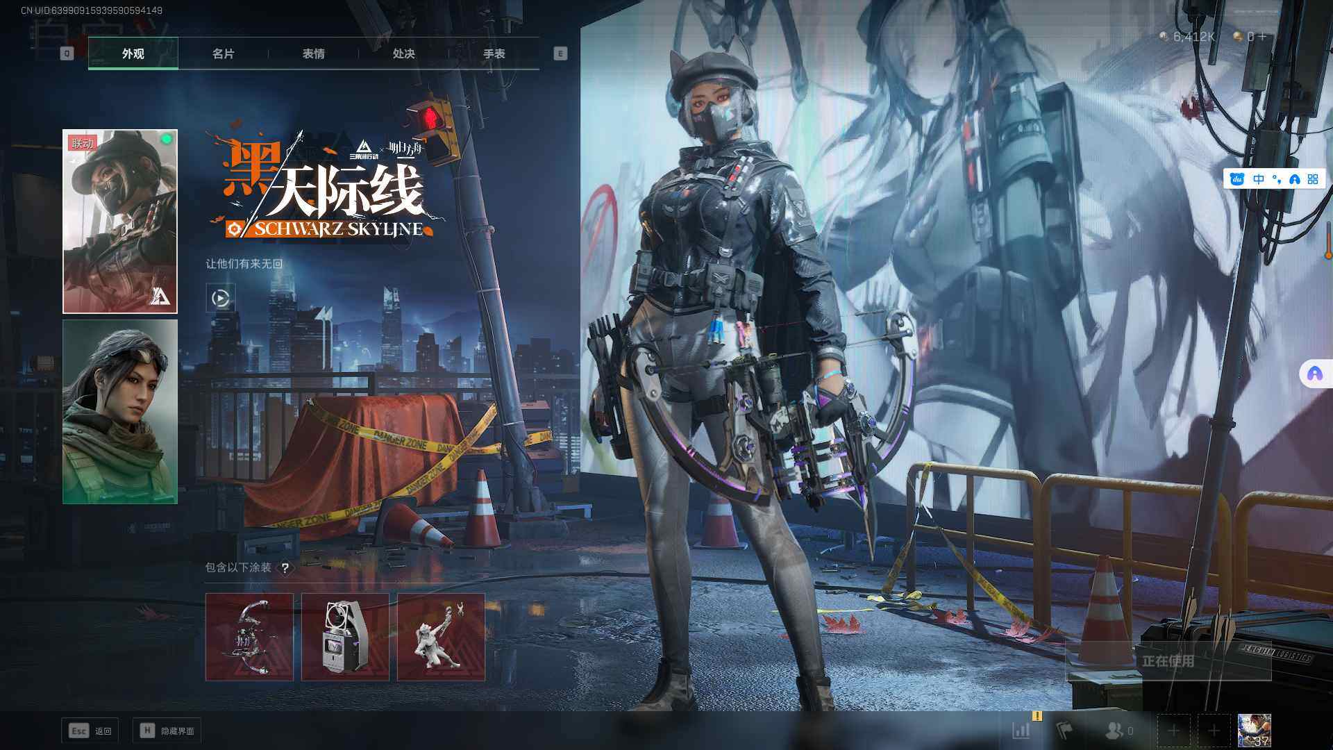 SJZEY313871三角洲行动账号详情图8 SJZEY313871三角洲行动账号详情图8