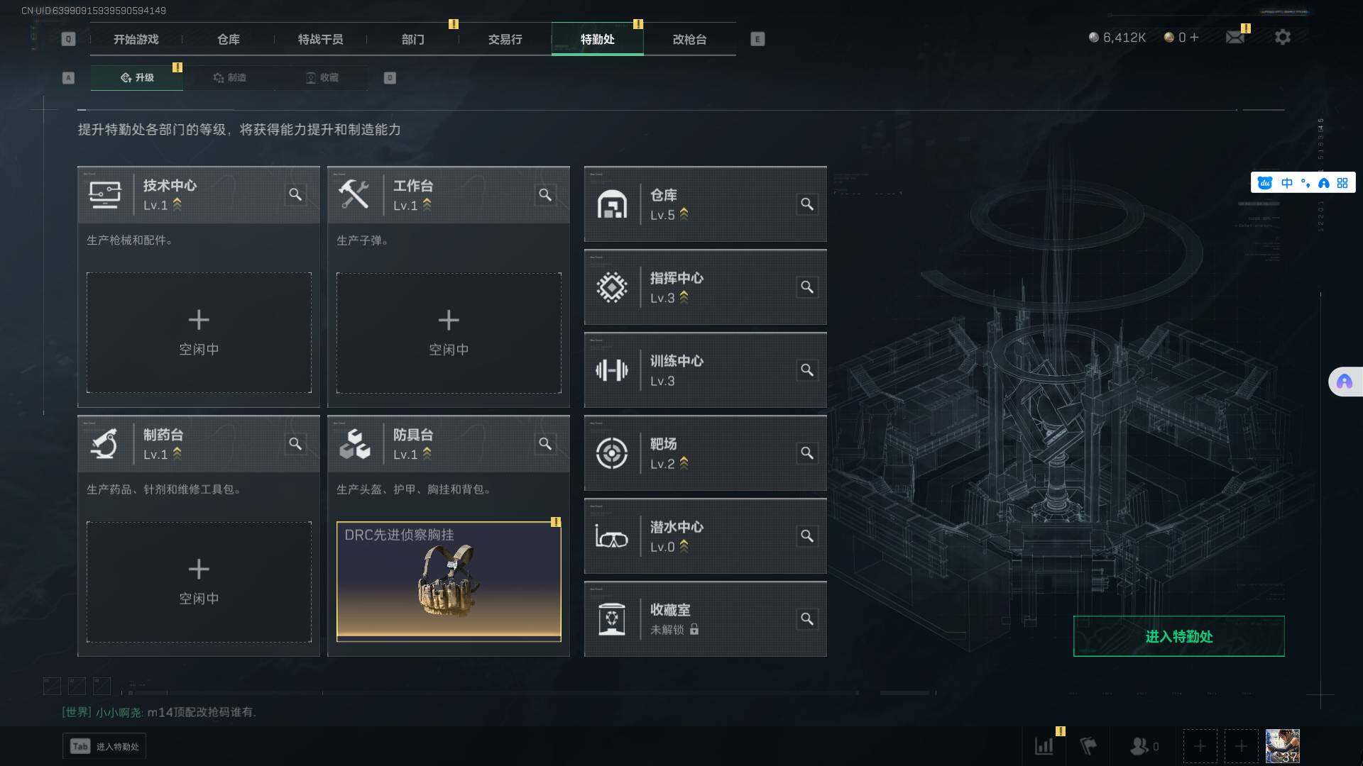 SJZEY313871三角洲行动账号详情图10 SJZEY313871三角洲行动账号详情图10