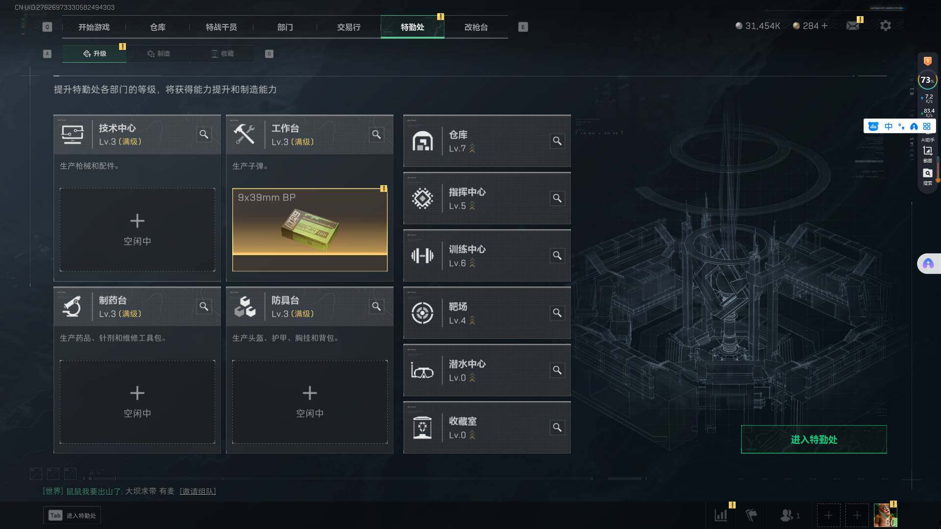 SJZEY313872三角洲行动账号详情图13 SJZEY313872三角洲行动账号详情图13