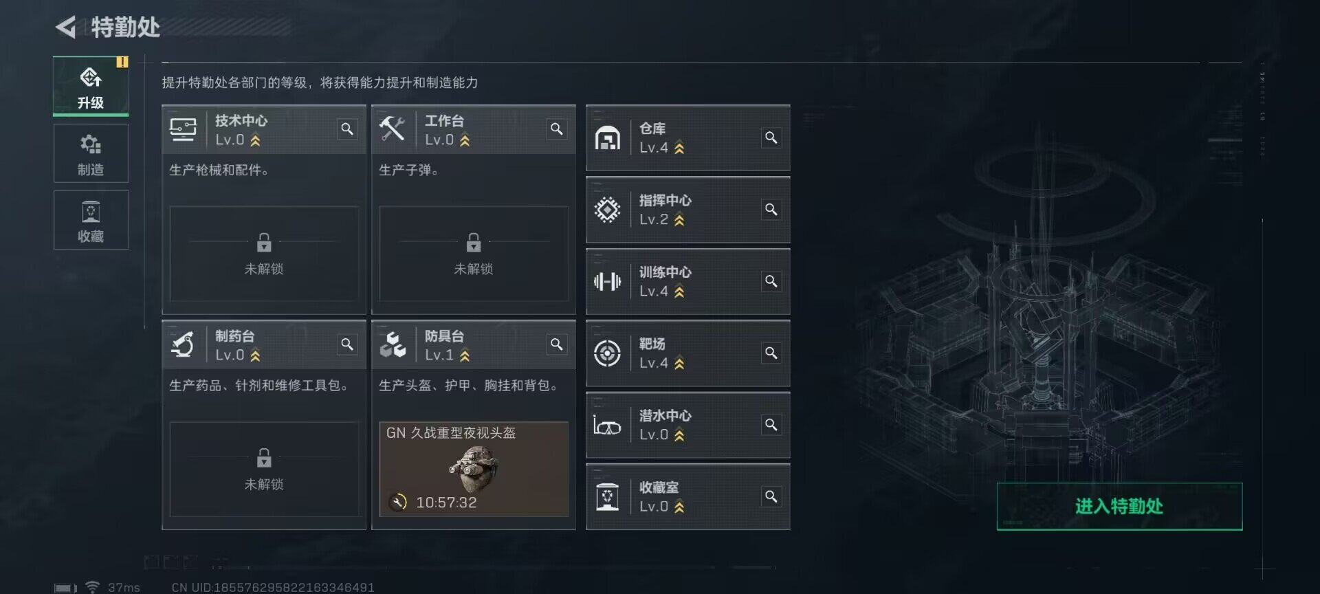SJZEY313877三角洲行动账号详情图2