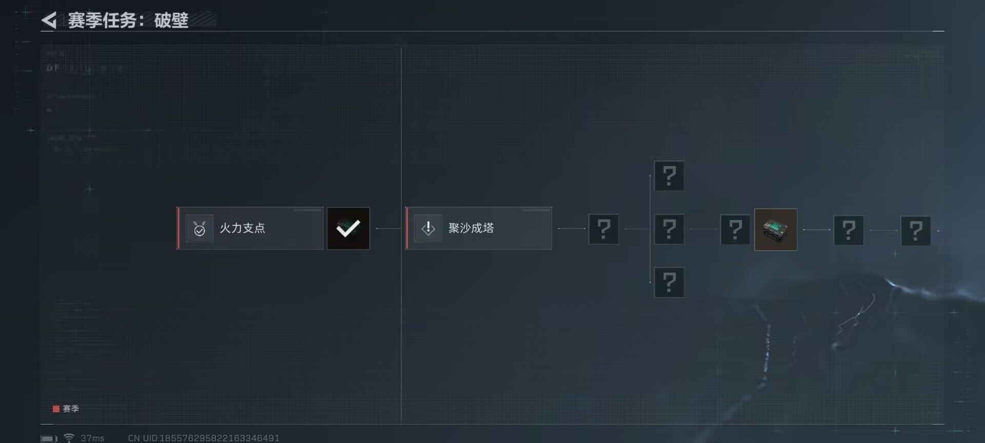 SJZEY313877三角洲行动账号详情图14