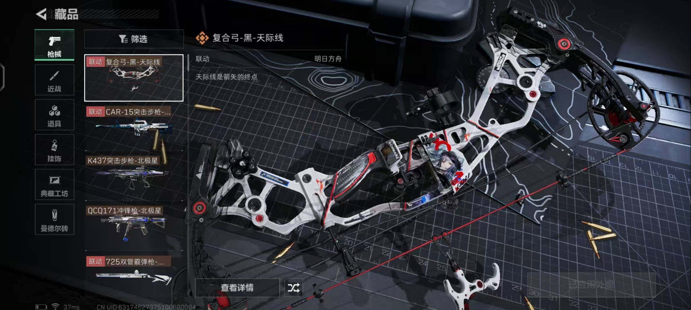 SJZEY313870三角洲行动账号详情图11 SJZEY313870三角洲行动账号详情图11