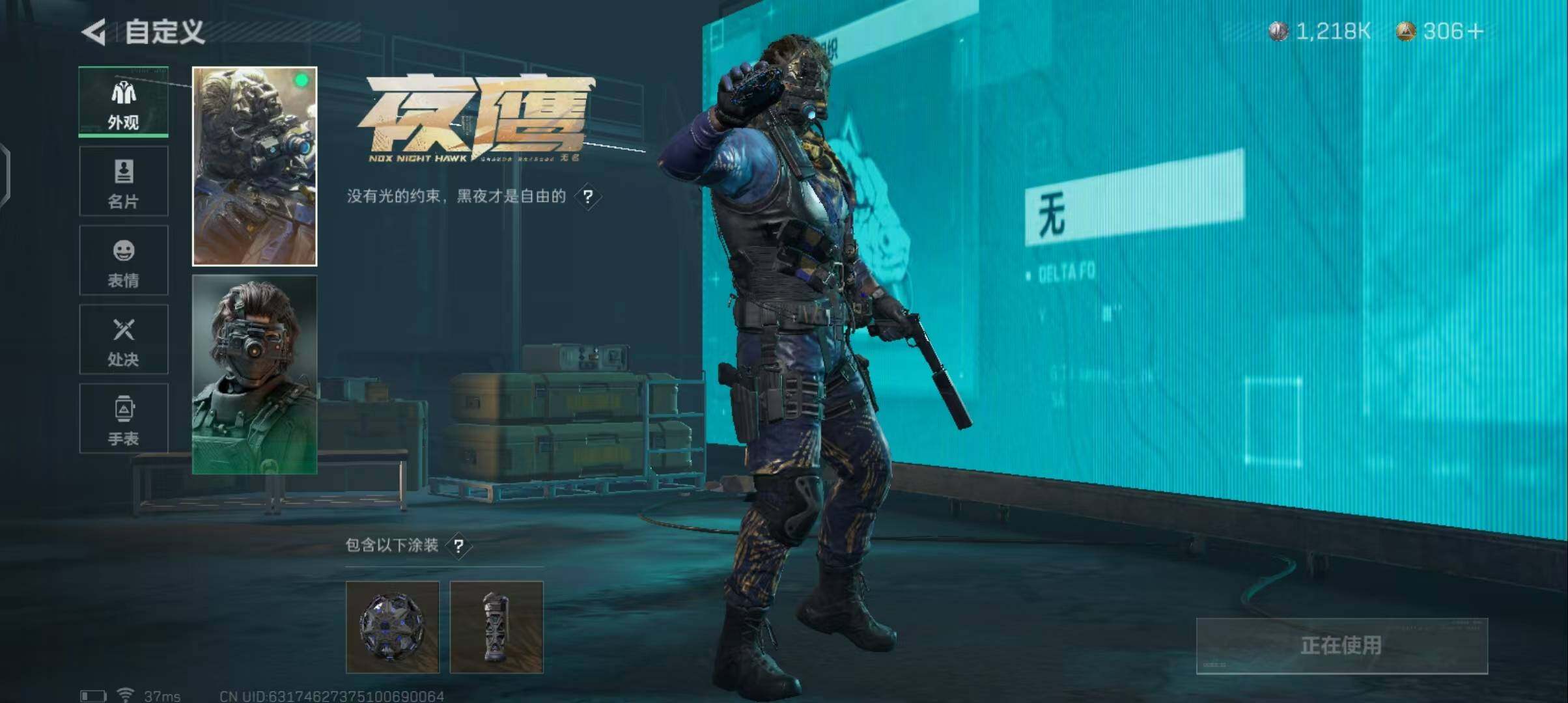SJZEY313870三角洲行动账号详情图5 SJZEY313870三角洲行动账号详情图5