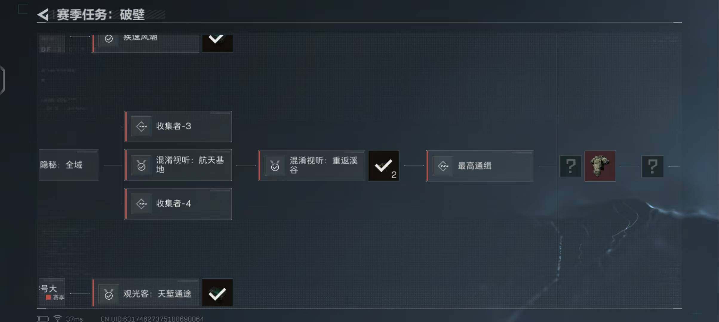 SJZEY313870三角洲行动账号详情图14 SJZEY313870三角洲行动账号详情图14