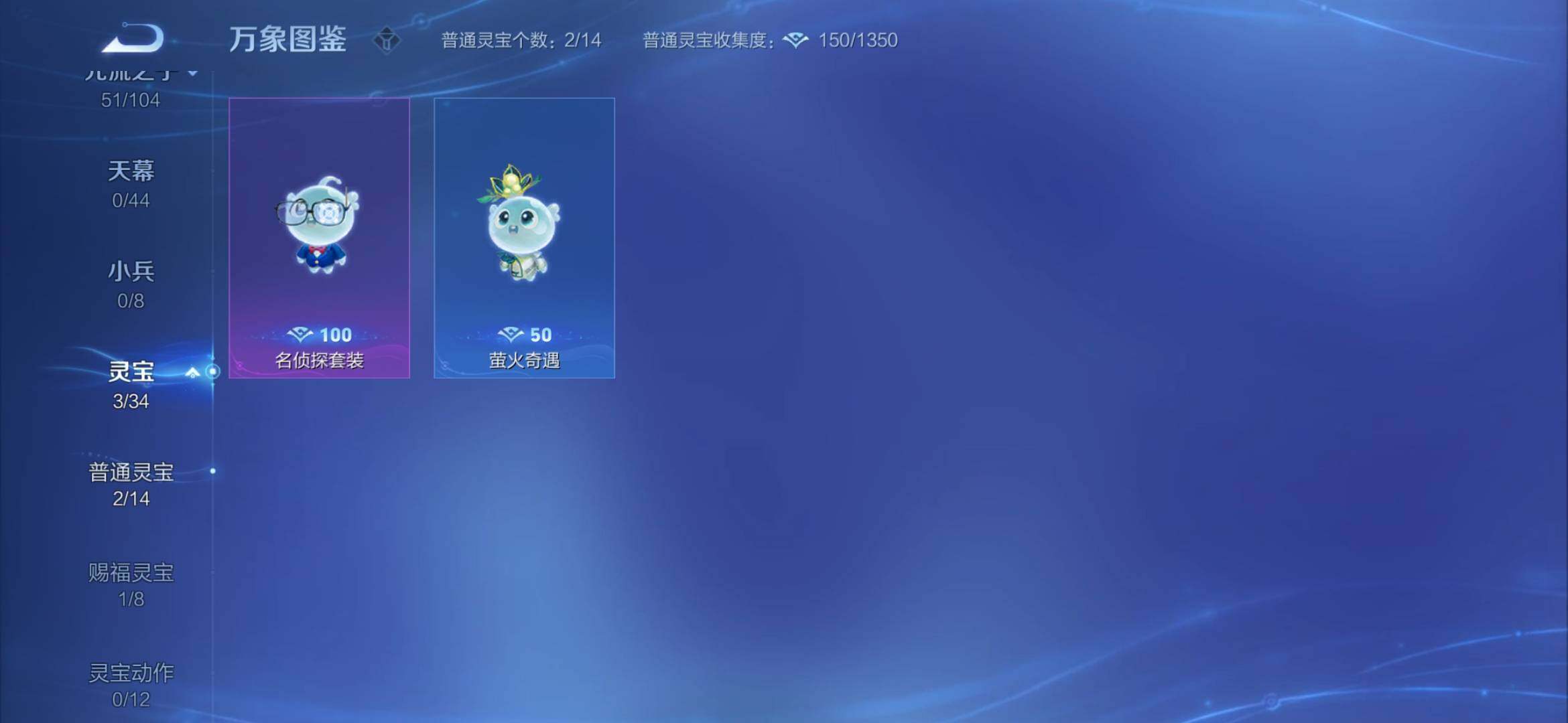 WZYXS3227223王者荣耀账号详情图18
