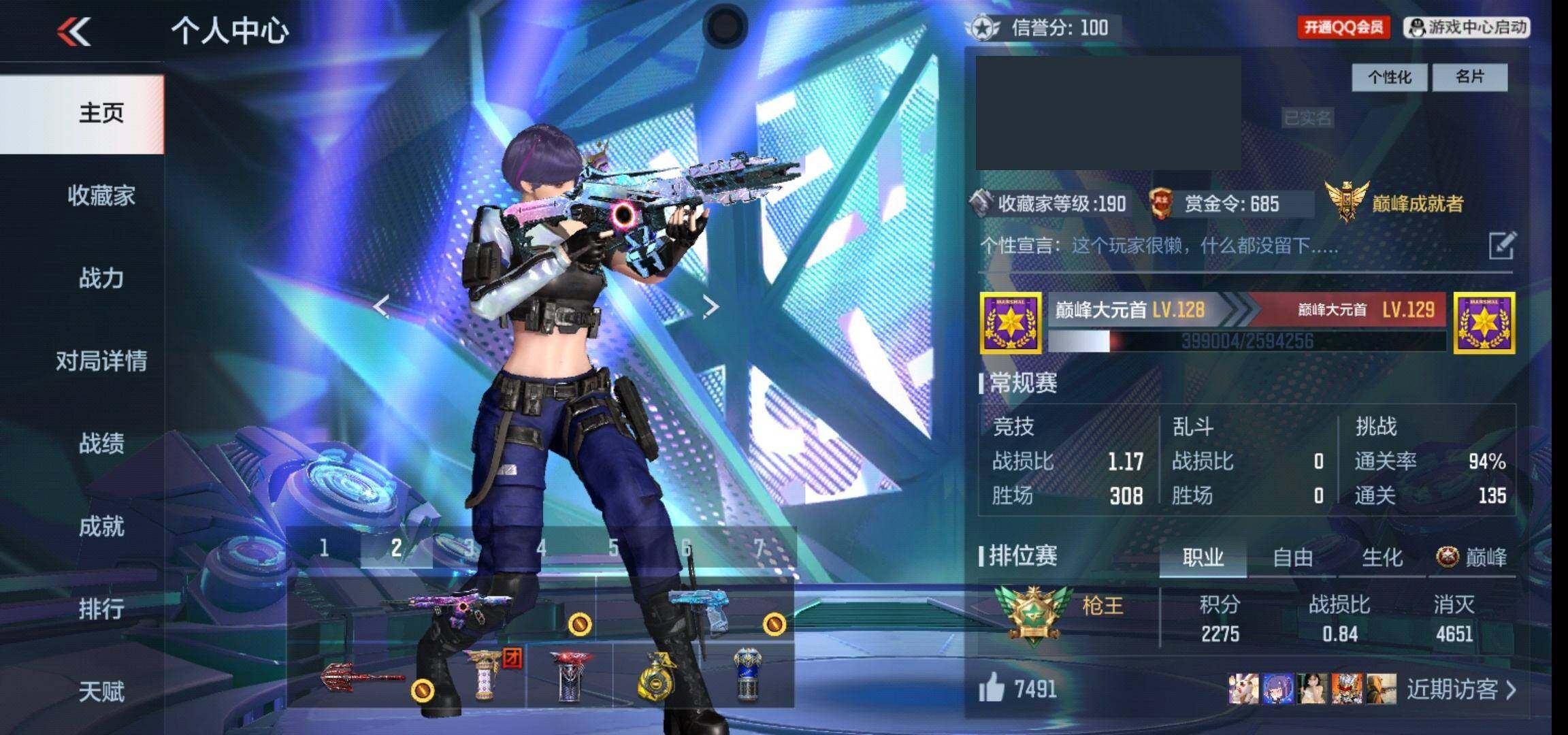 CFMQM366135枪战王者账号详情图3 CFMQM366135枪战王者账号详情图3
