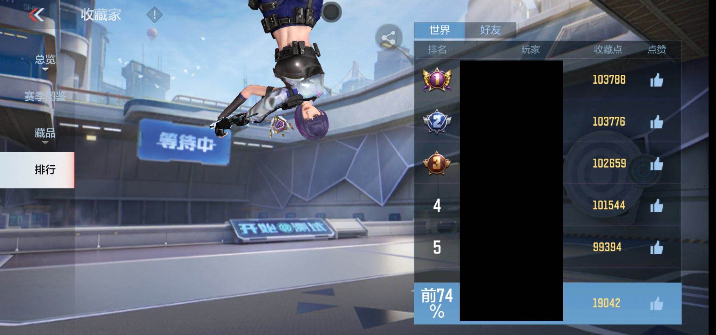 CFMQM366135枪战王者账号详情图6 CFMQM366135枪战王者账号详情图6