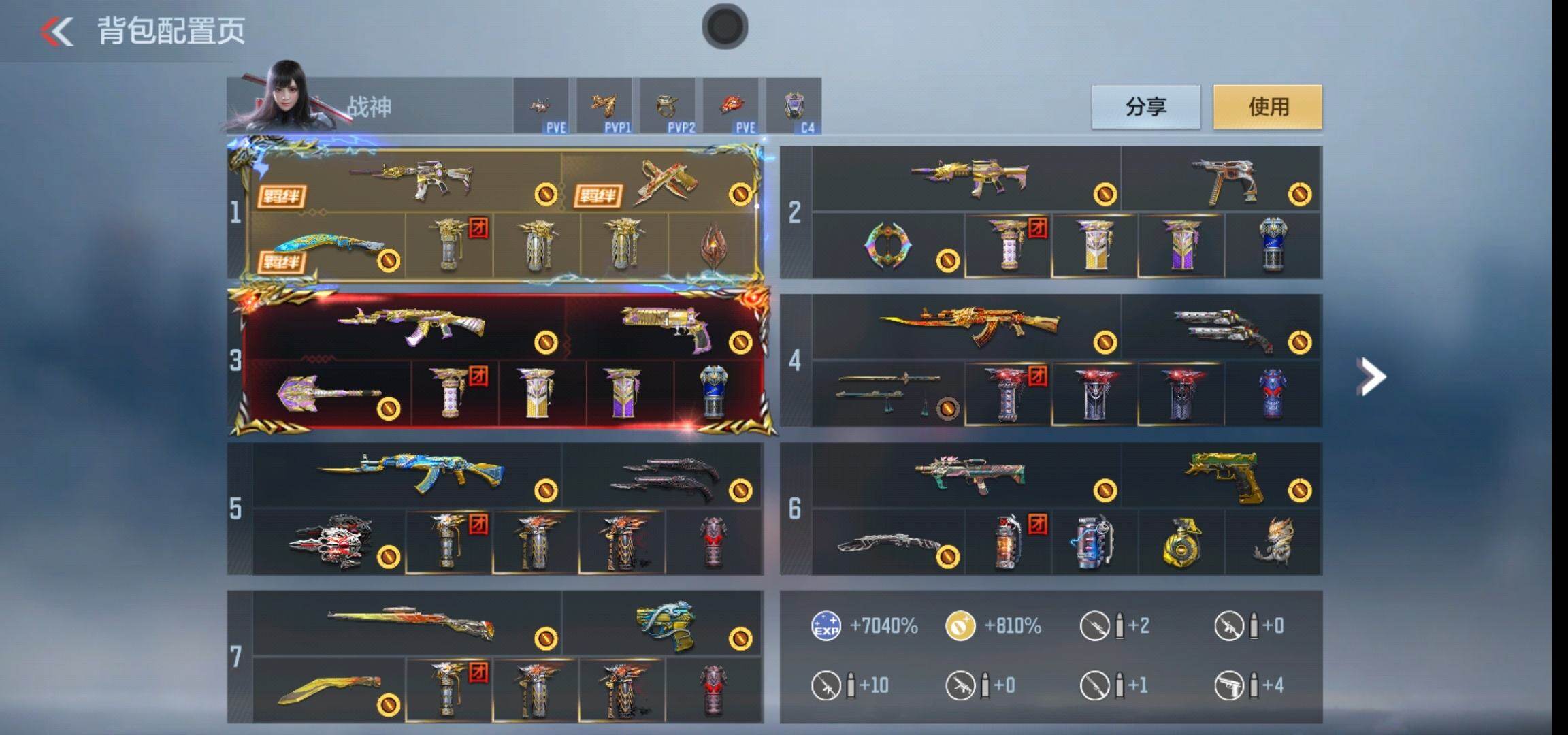 CFMQM366135枪战王者账号详情图8 CFMQM366135枪战王者账号详情图8