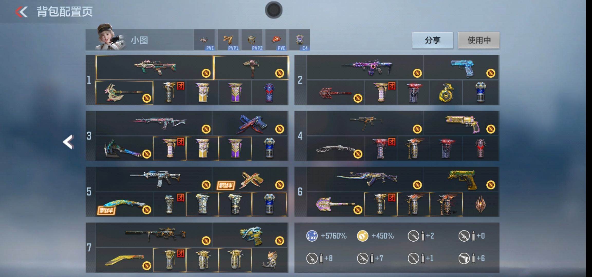 CFMQM366135枪战王者账号详情图10 CFMQM366135枪战王者账号详情图10