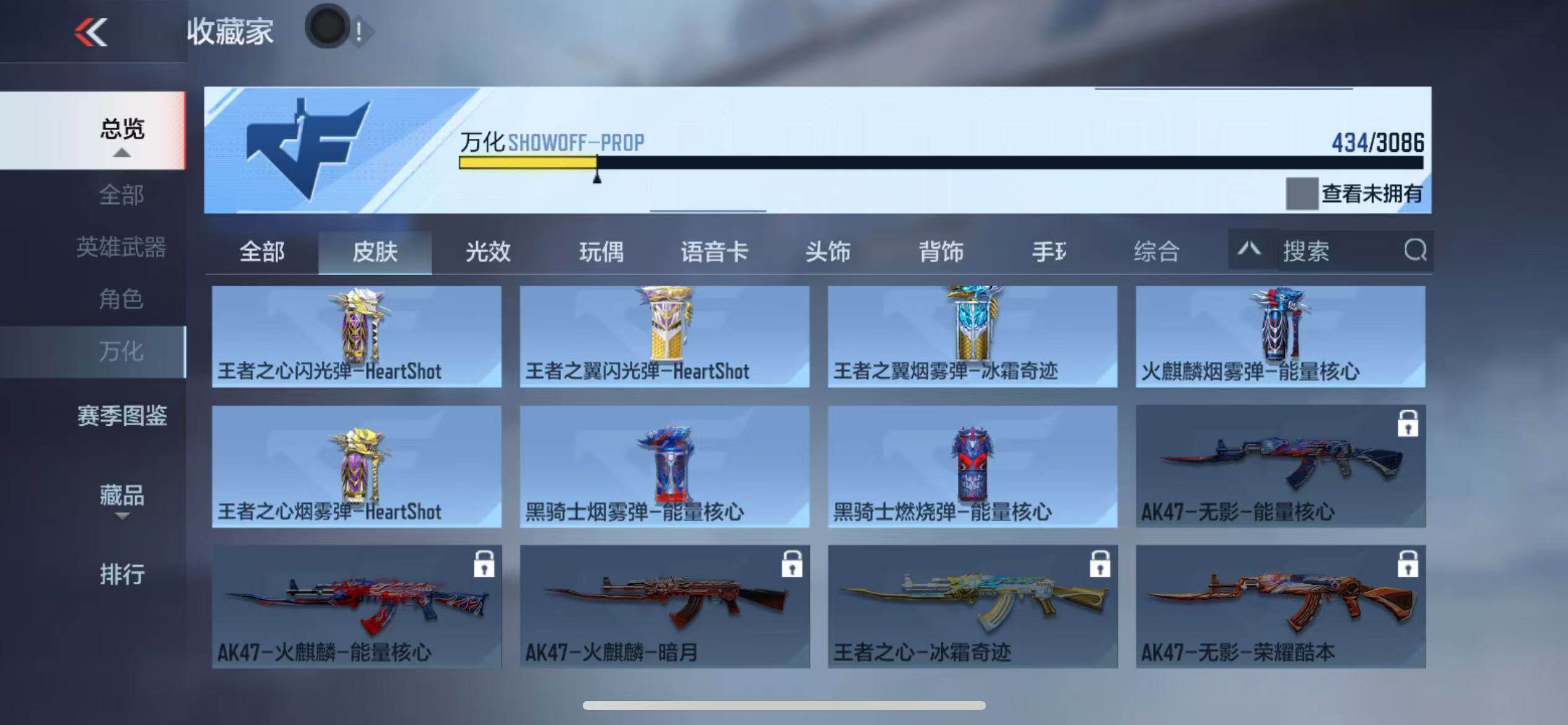 CFMZY341974枪战王者账号详情图46
