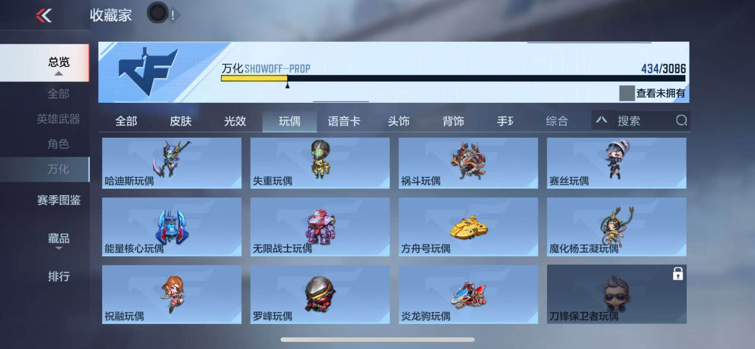 CFMZY341974枪战王者账号详情图49