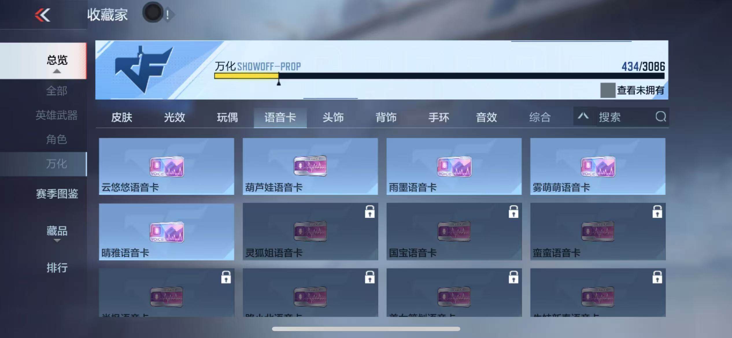 CFMZY341974枪战王者账号详情图50