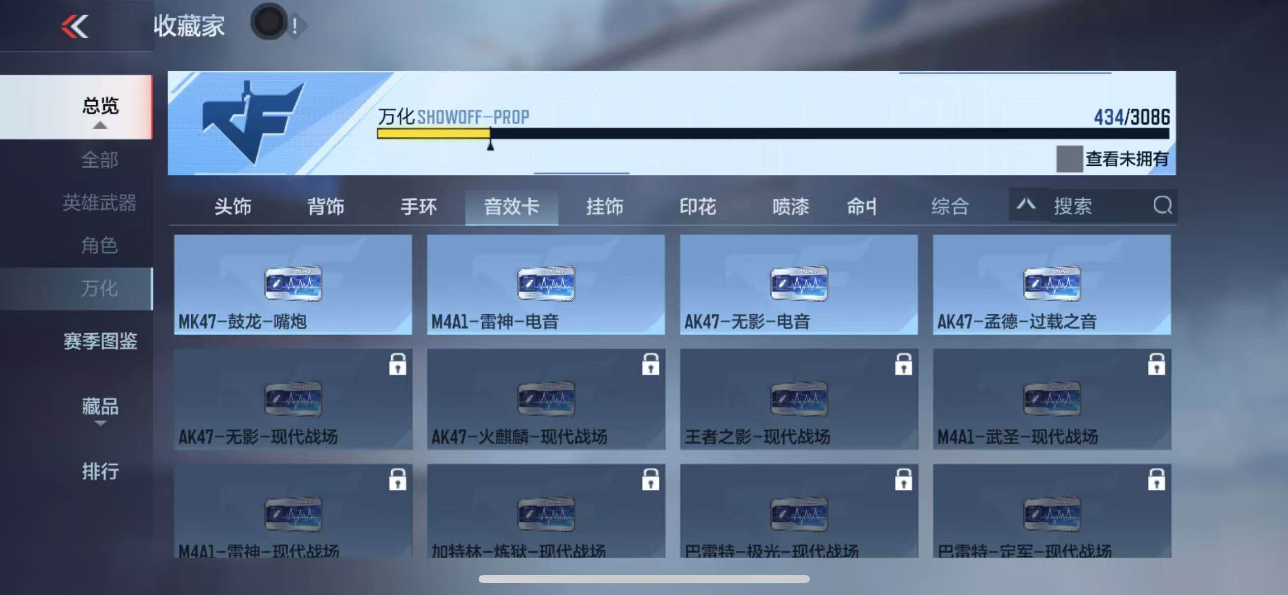 CFMZY341974枪战王者账号详情图52