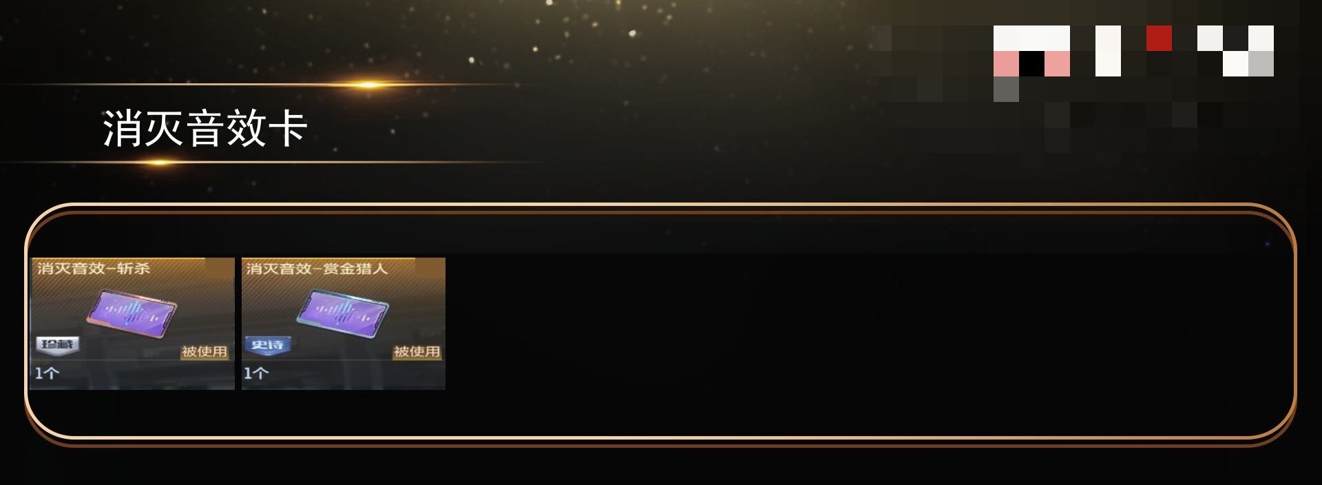 CFMQM366135枪战王者账号详情图14 CFMQM366135枪战王者账号详情图14