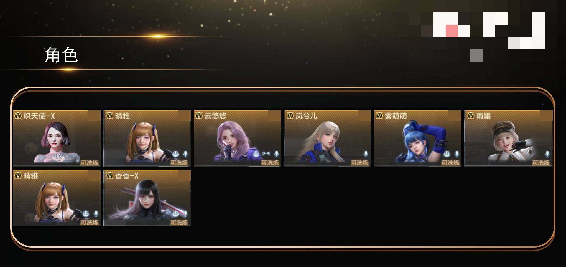 CFMQM366135枪战王者账号详情图16 CFMQM366135枪战王者账号详情图16