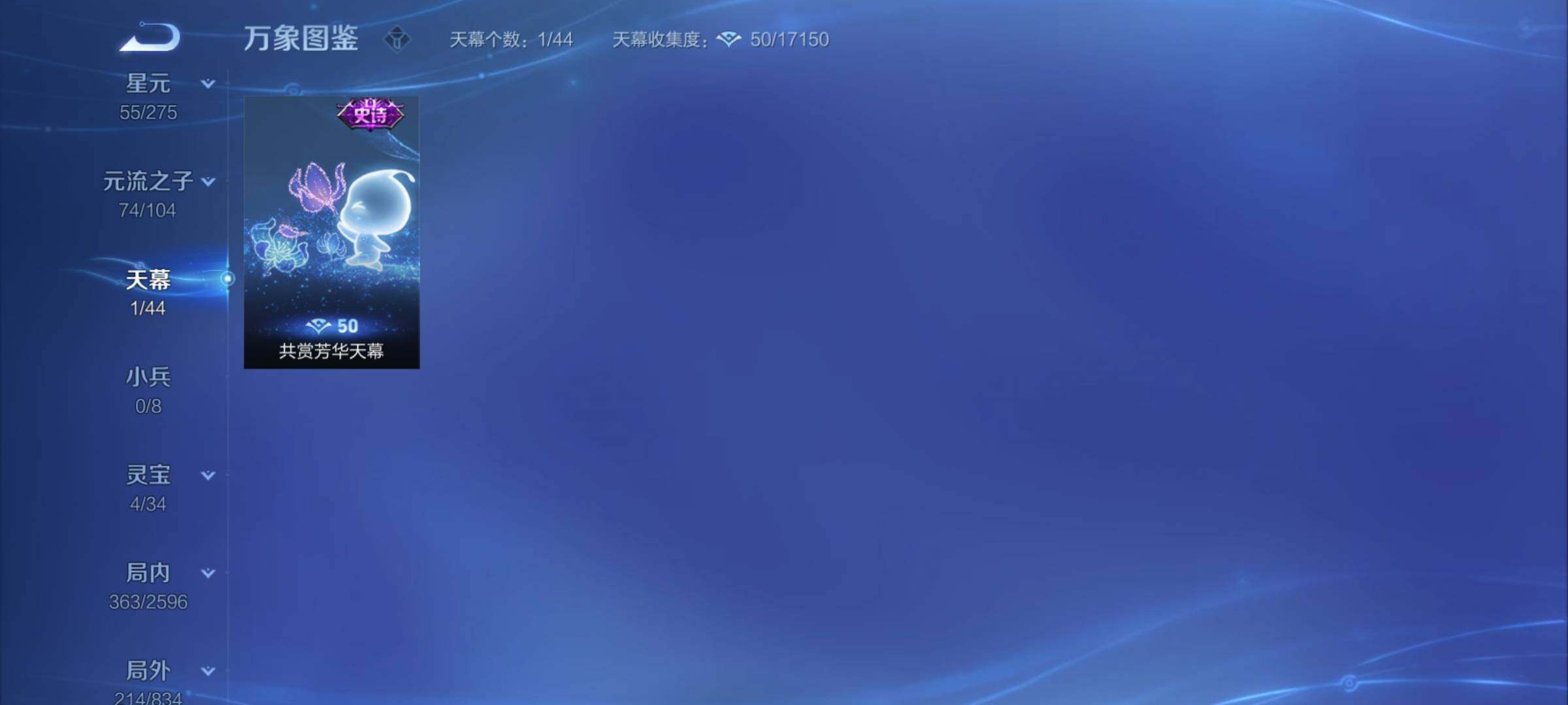 WZYXS3227187王者荣耀账号详情图20