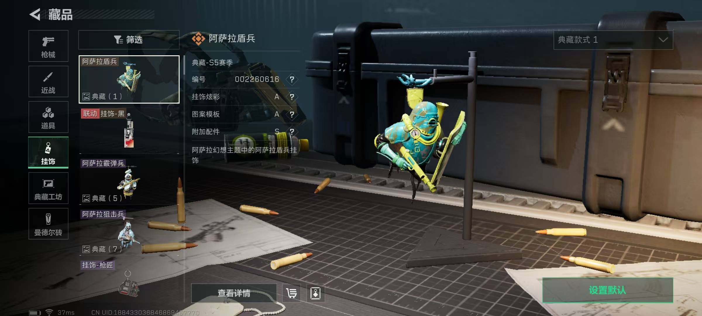SJZEY313876三角洲行动账号详情图3