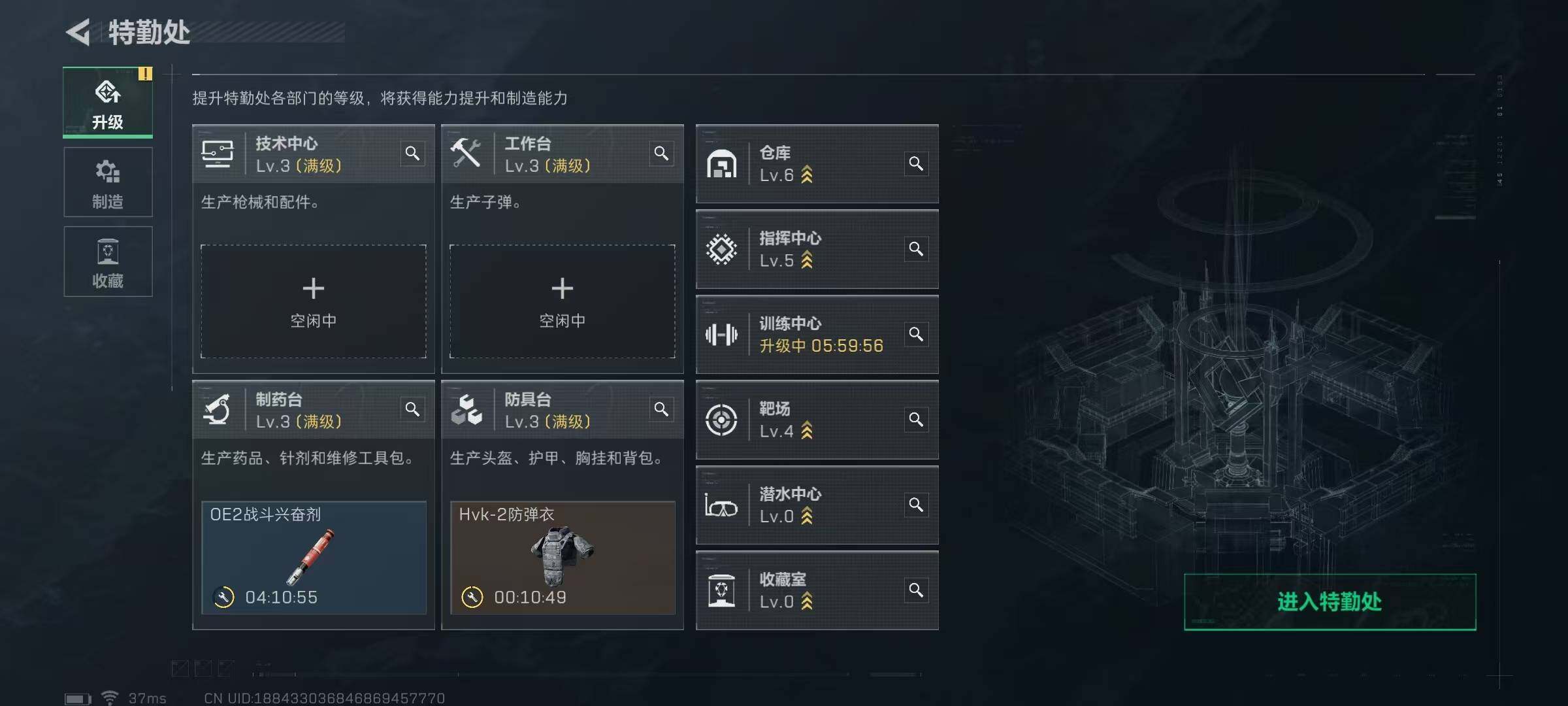 SJZEY313876三角洲行动账号详情图6