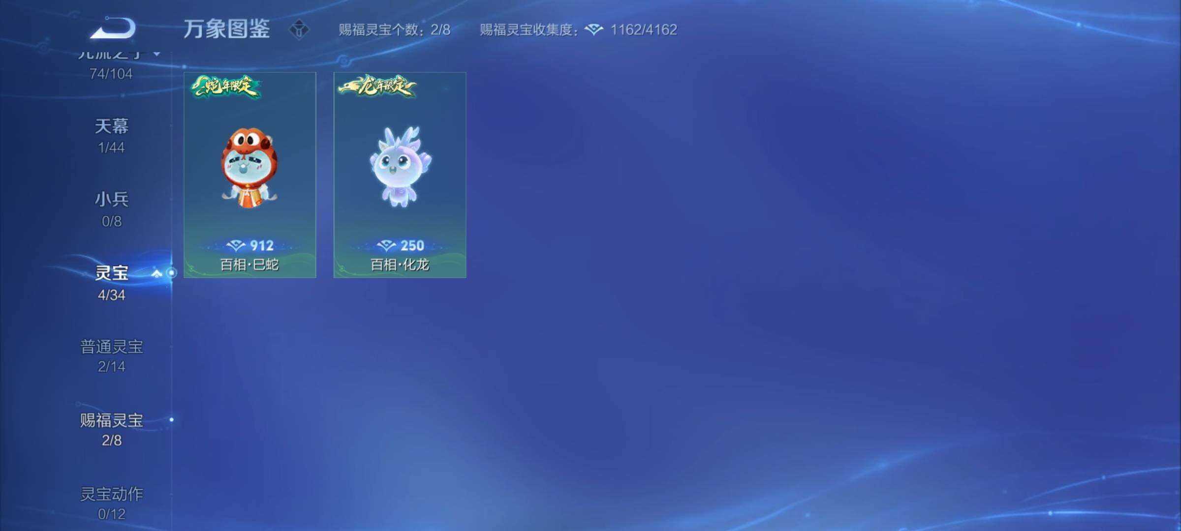 WZYXS3227187王者荣耀账号详情图22
