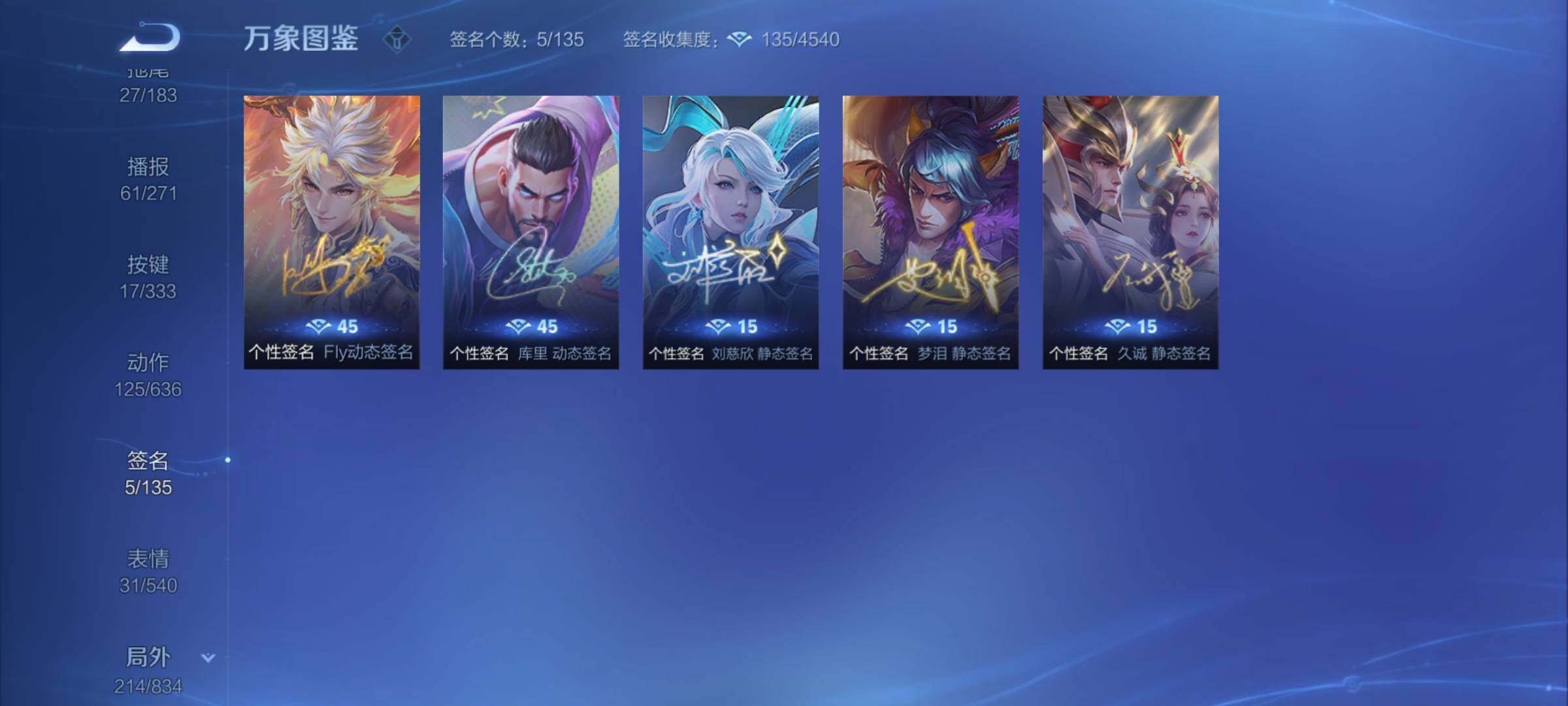 WZYXS3227187王者荣耀账号详情图24