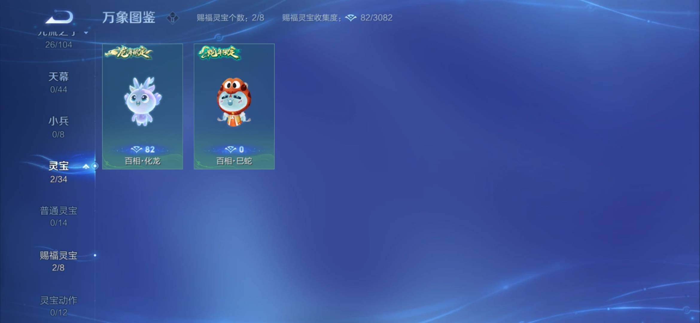 WZYXS3234511王者荣耀账号详情图18 WZYXS3234511王者荣耀账号详情图18