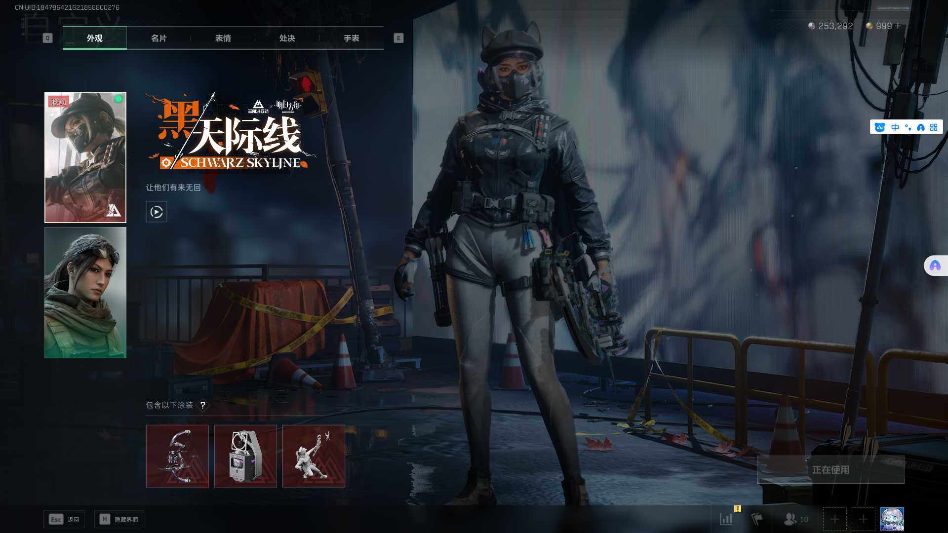SJZEY313888三角洲行动账号详情图13 SJZEY313888三角洲行动账号详情图13