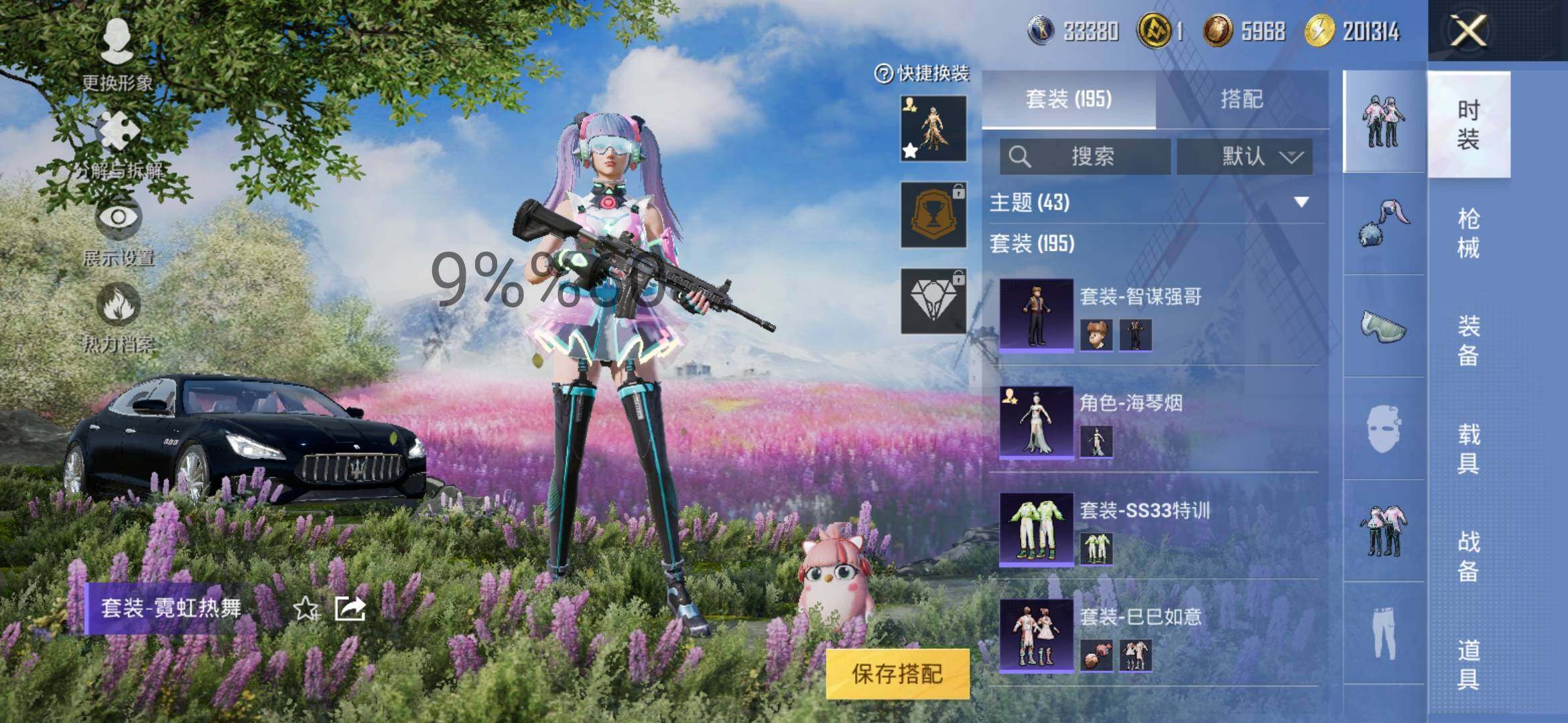 HP116557
