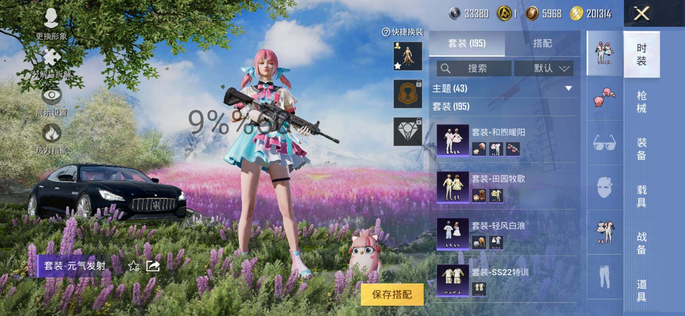 HP116557