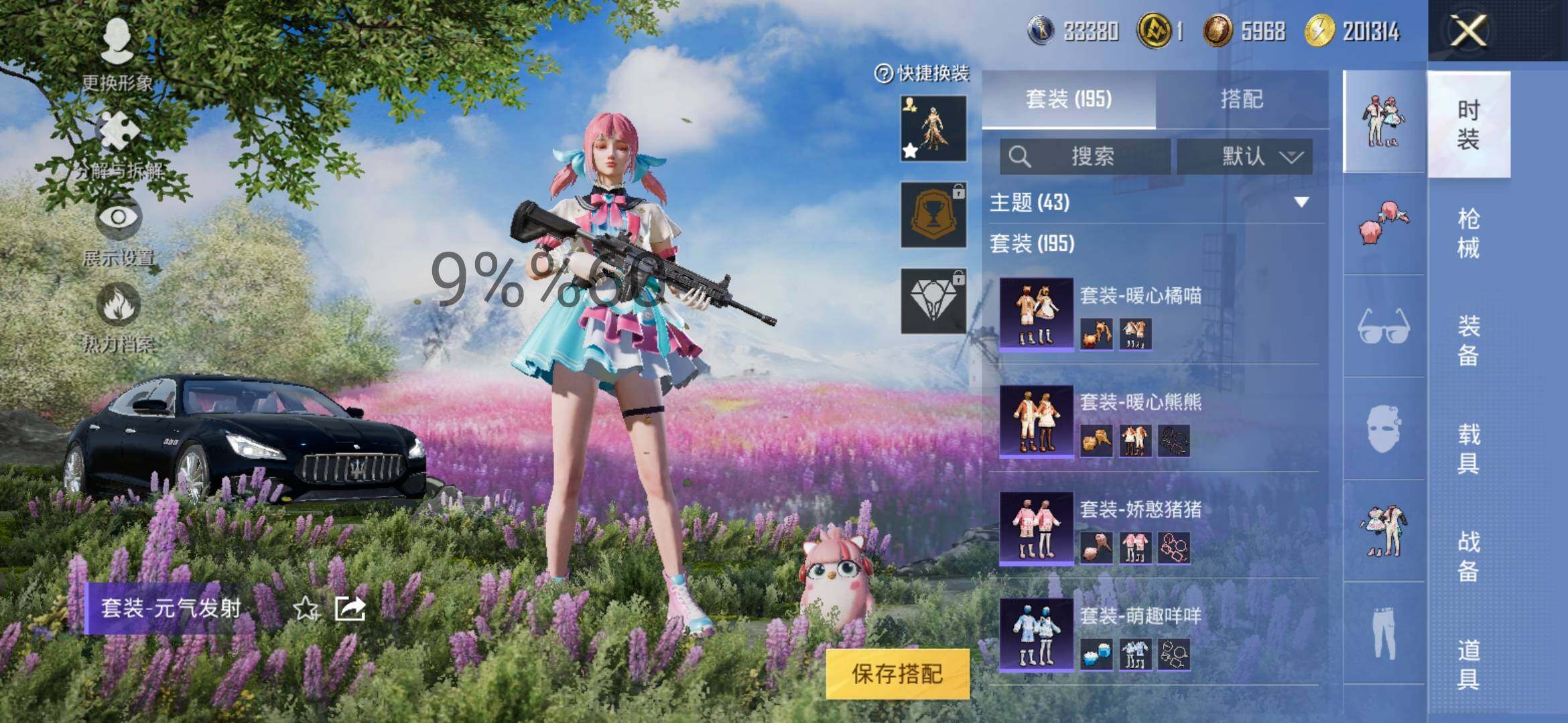 HP116557