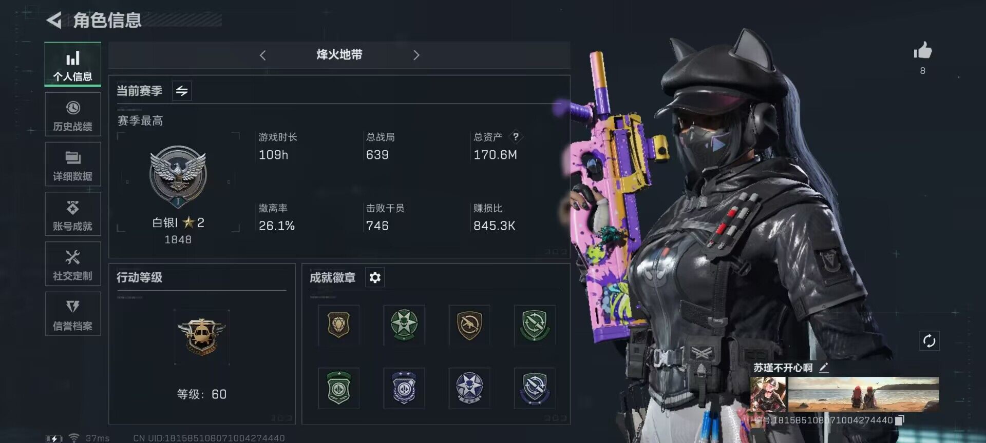 三角洲行动账号QQ【SJZG393】总资产(M)：170.6M/哈夫币(K)：103000000K/哈夫币(K)：103000000K/传说枪皮数：3/烽火地带等级：60_段位：白银/露娜-黑·天际线/近战-黑鹰/复