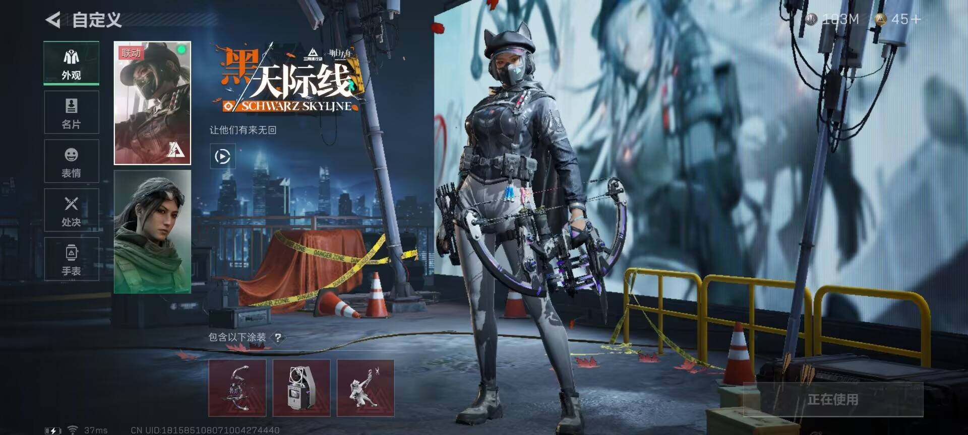 SJZEY313880三角洲行动账号详情图2