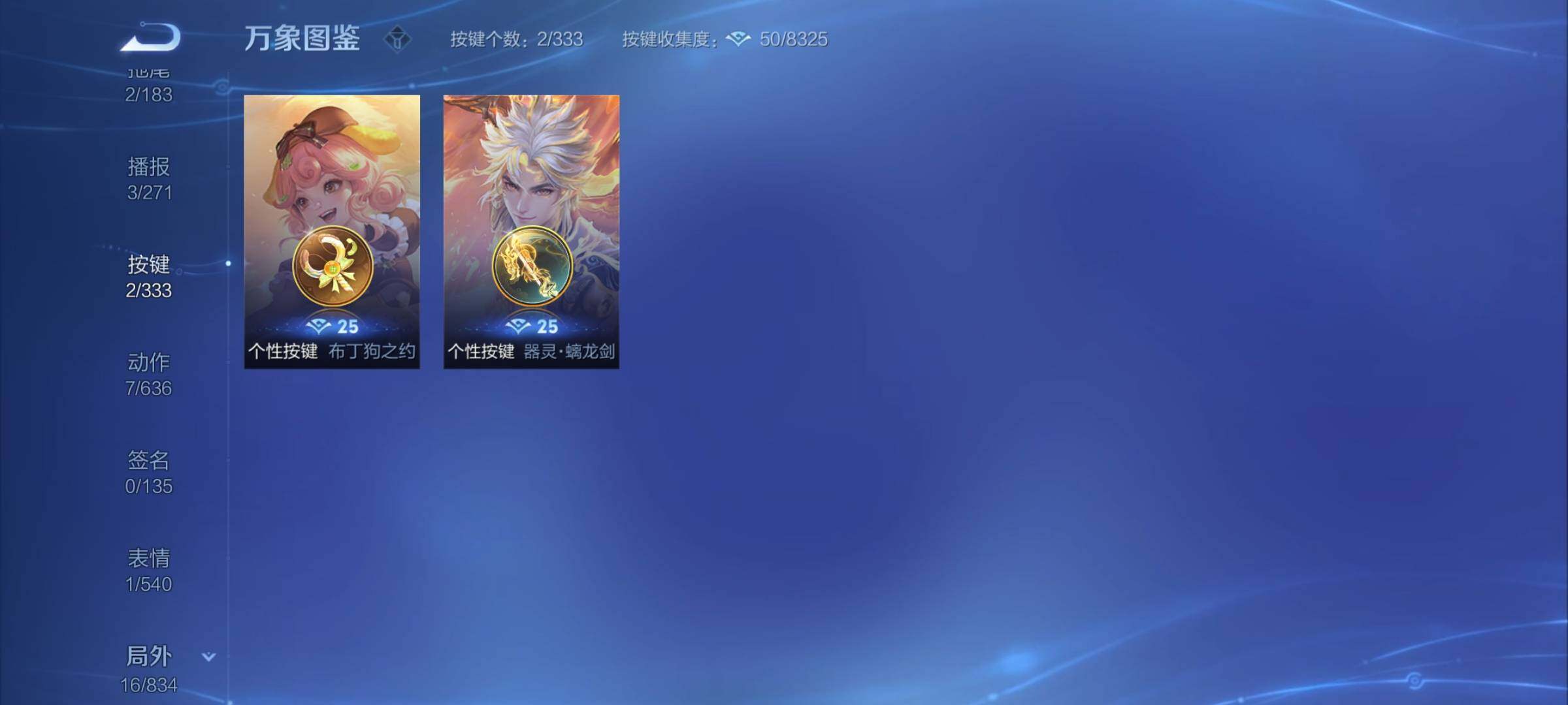 WZYXS3227144王者荣耀账号详情图12