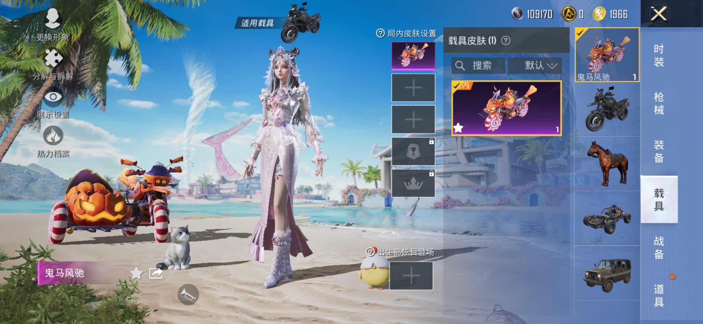 HPYXS3303243和平精英账号详情图19 HPYXS3303243和平精英账号详情图19