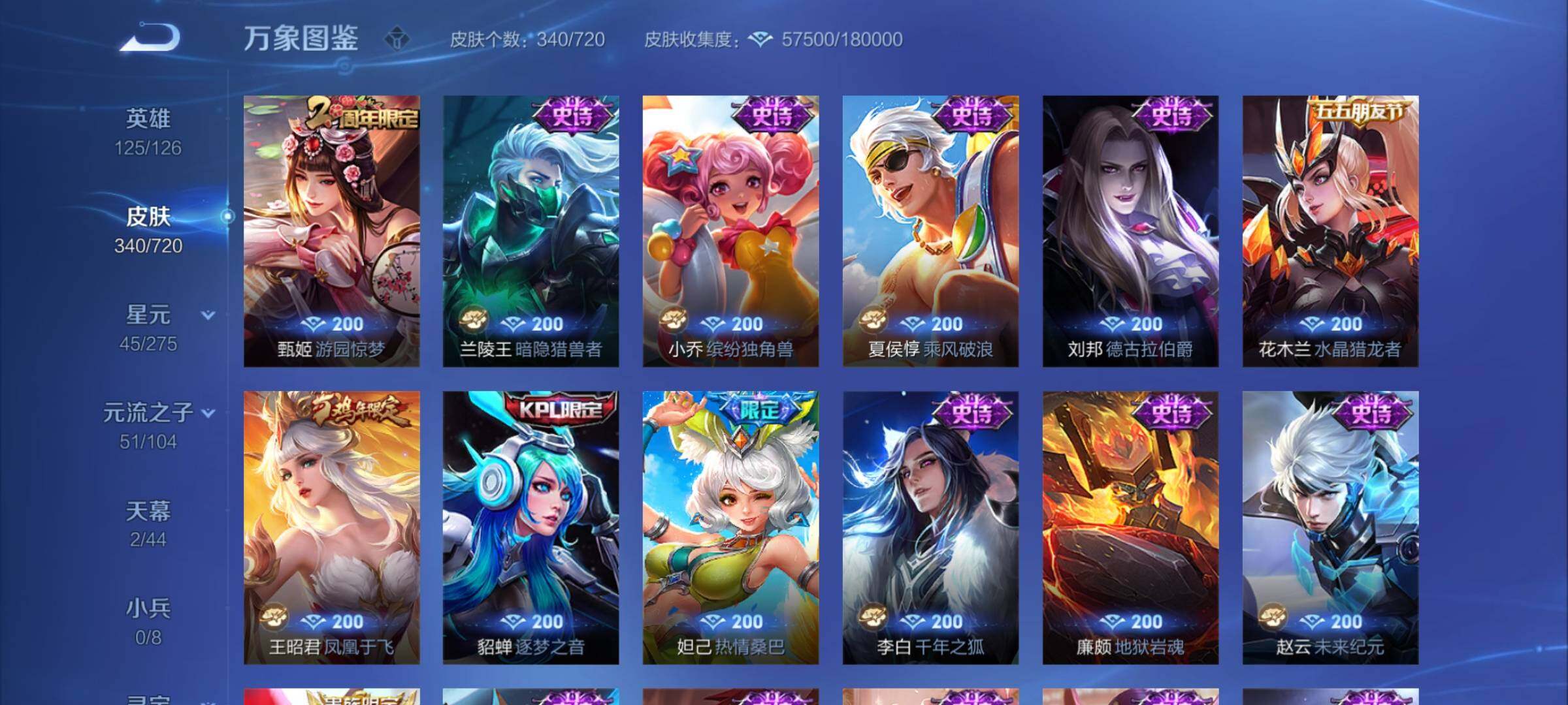 WZ133463