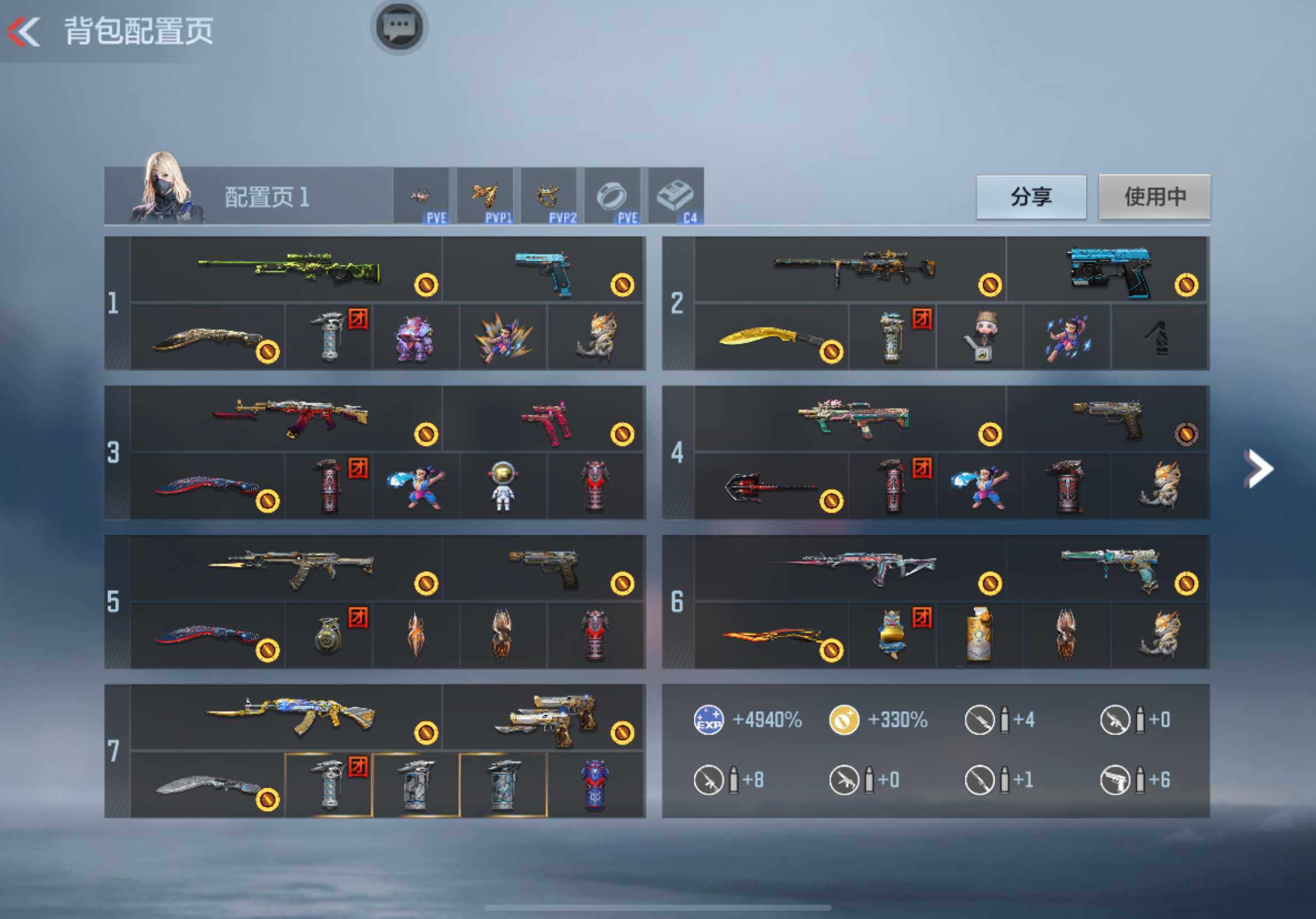 CFMXS341959枪战王者账号详情图4
