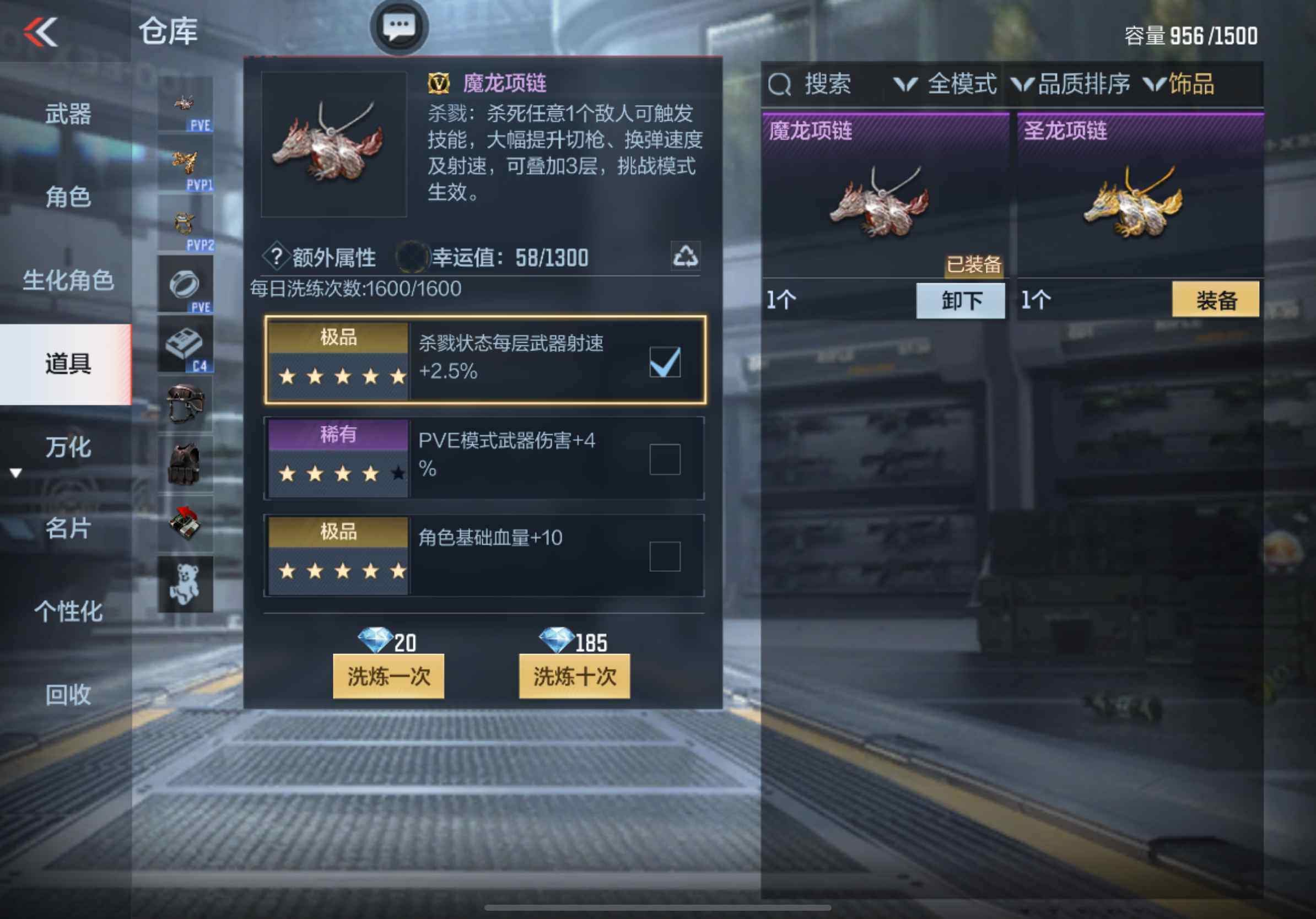 CFMXS341959枪战王者账号详情图25
