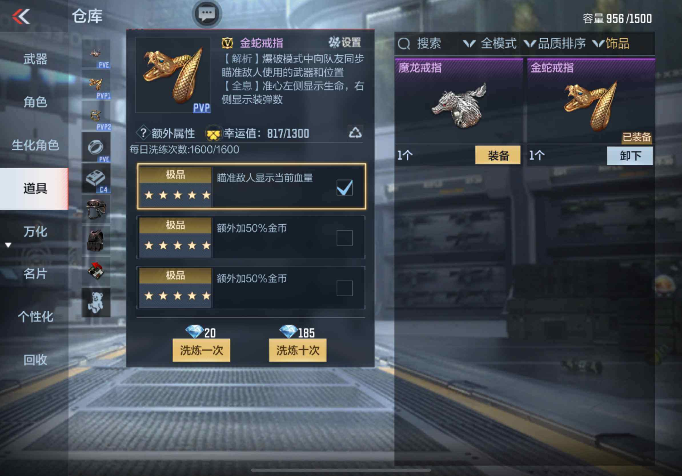 CFMXS341959枪战王者账号详情图26