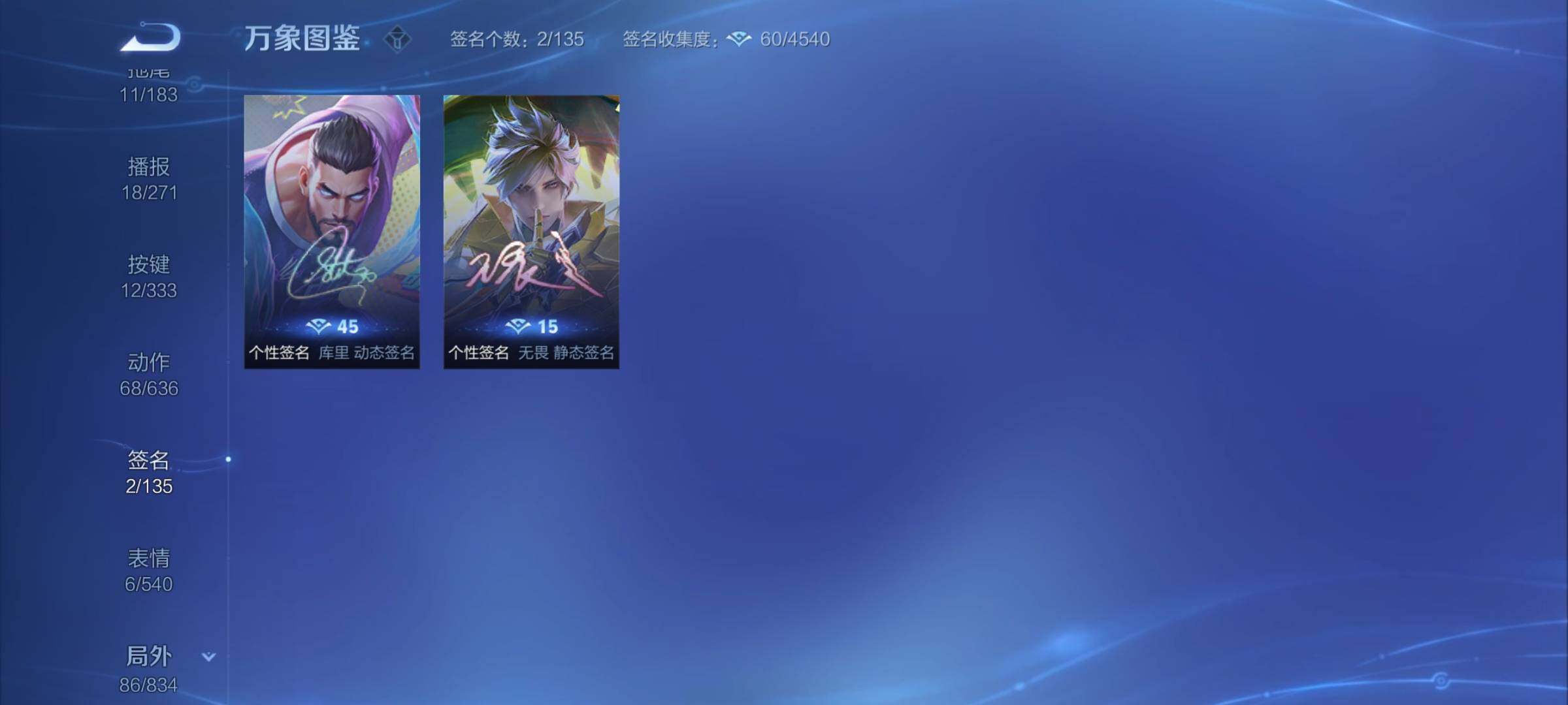 WZYXS3227167王者荣耀账号详情图21