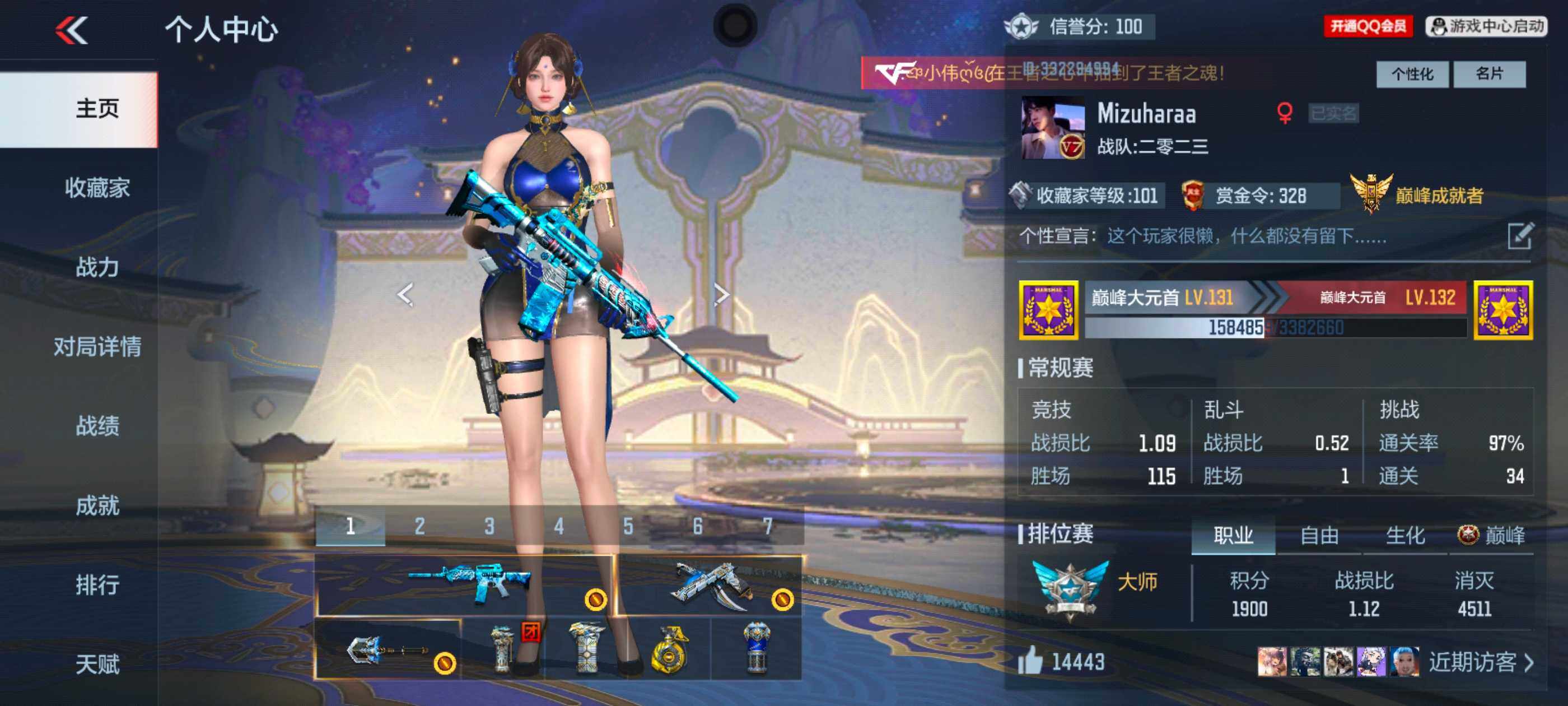 CFMXS341962枪战王者账号详情图2