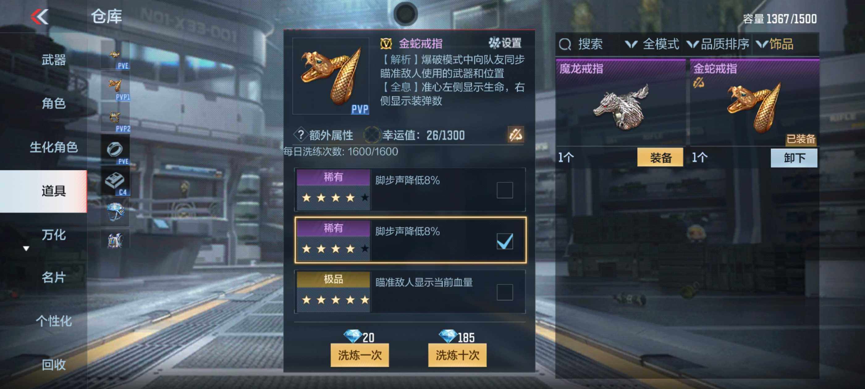 CFMXS341962枪战王者账号详情图30