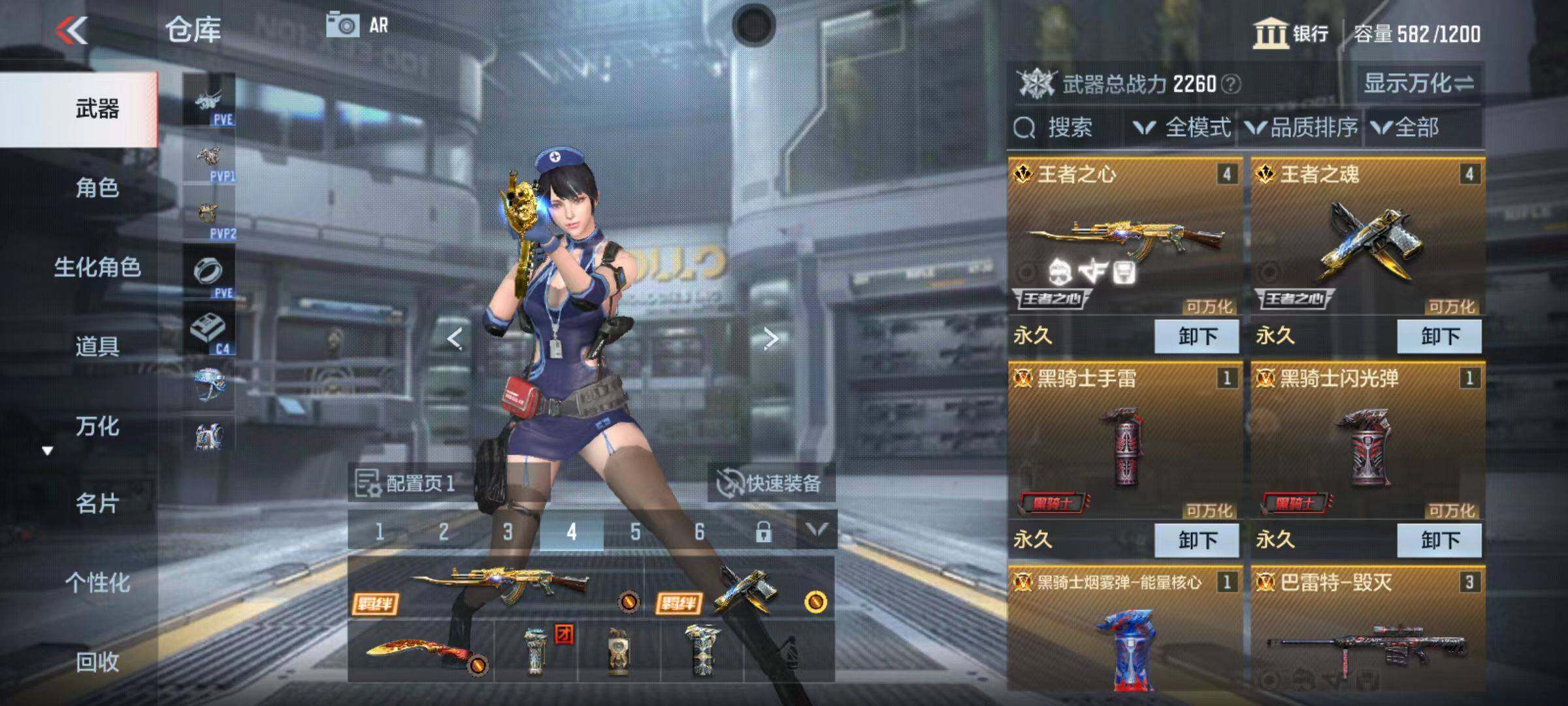 CFMZY341970枪战王者账号详情图3