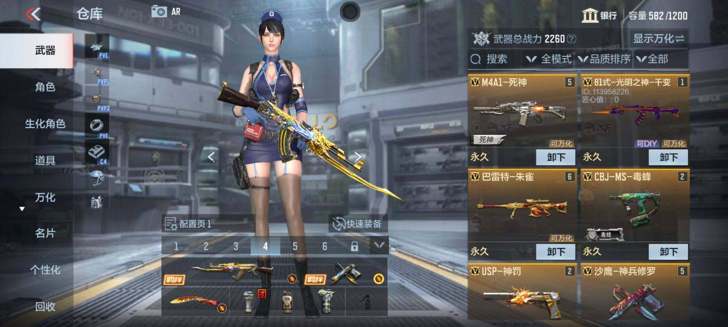 CFMZY341970枪战王者账号详情图4