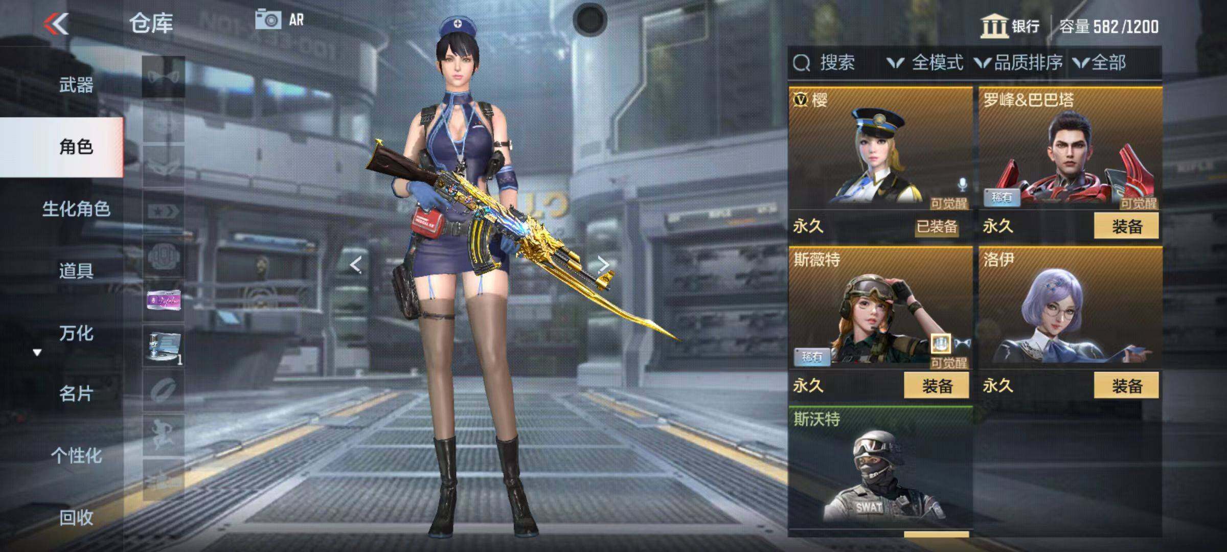 CFMZY341970枪战王者账号详情图5
