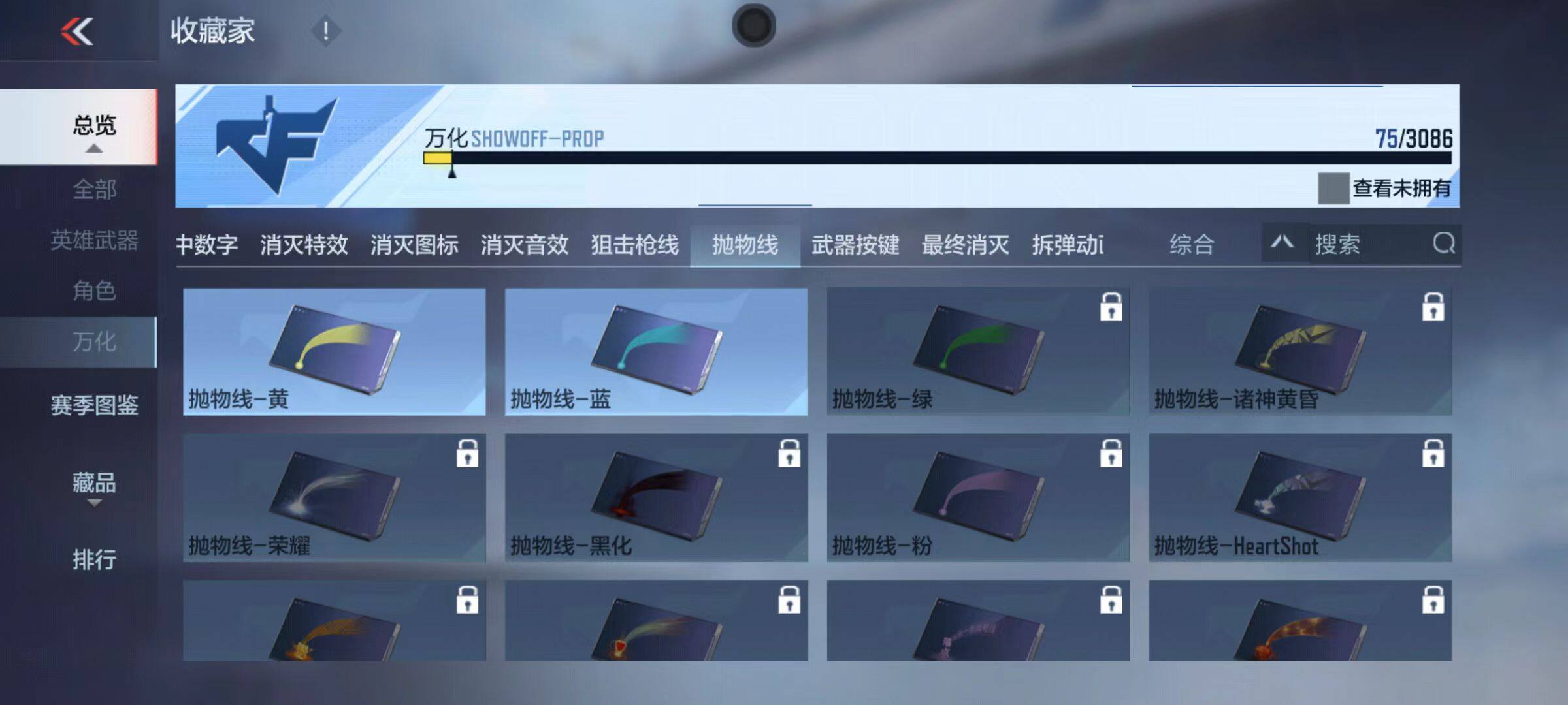 CFMZY341970枪战王者账号详情图19